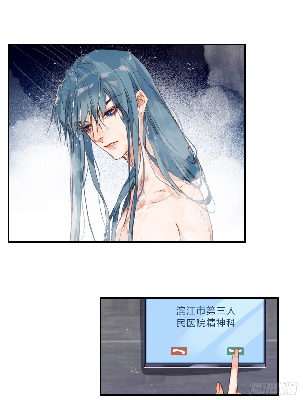 骨灰奶茶·后编0410
