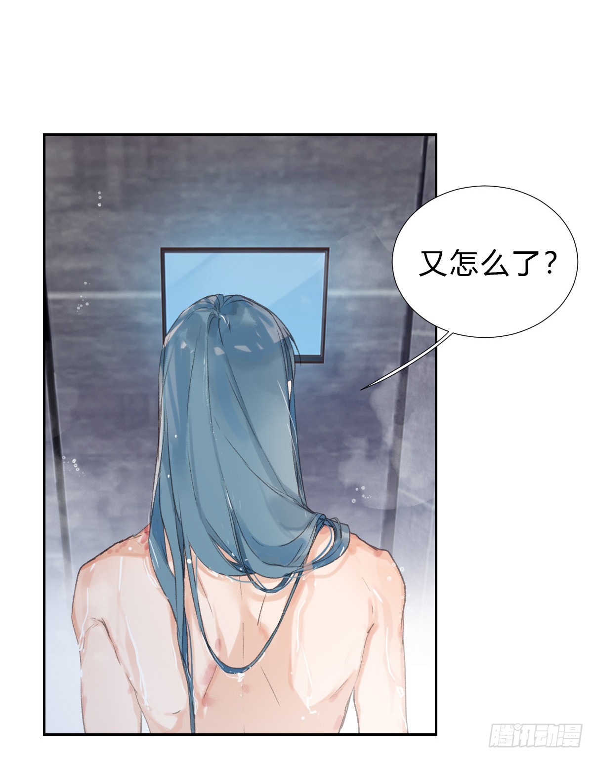 骨灰奶茶·后编0411