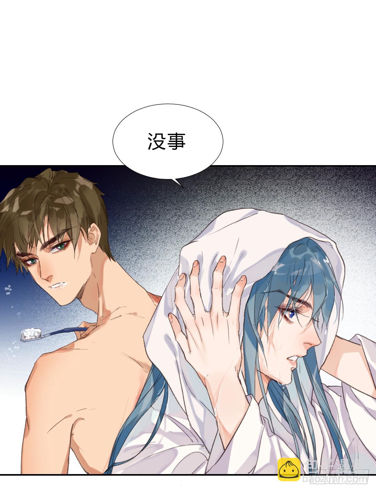 骨灰奶茶·后编0417