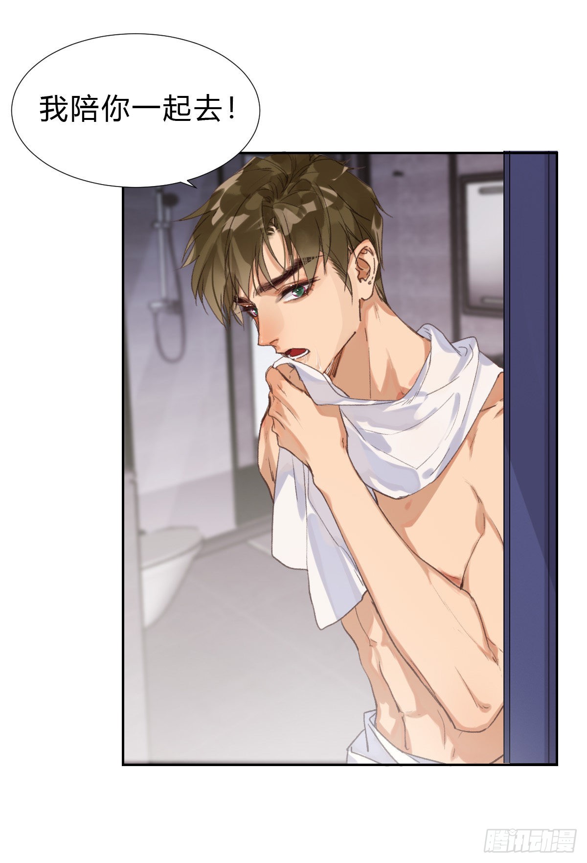 骨灰奶茶·后编0419