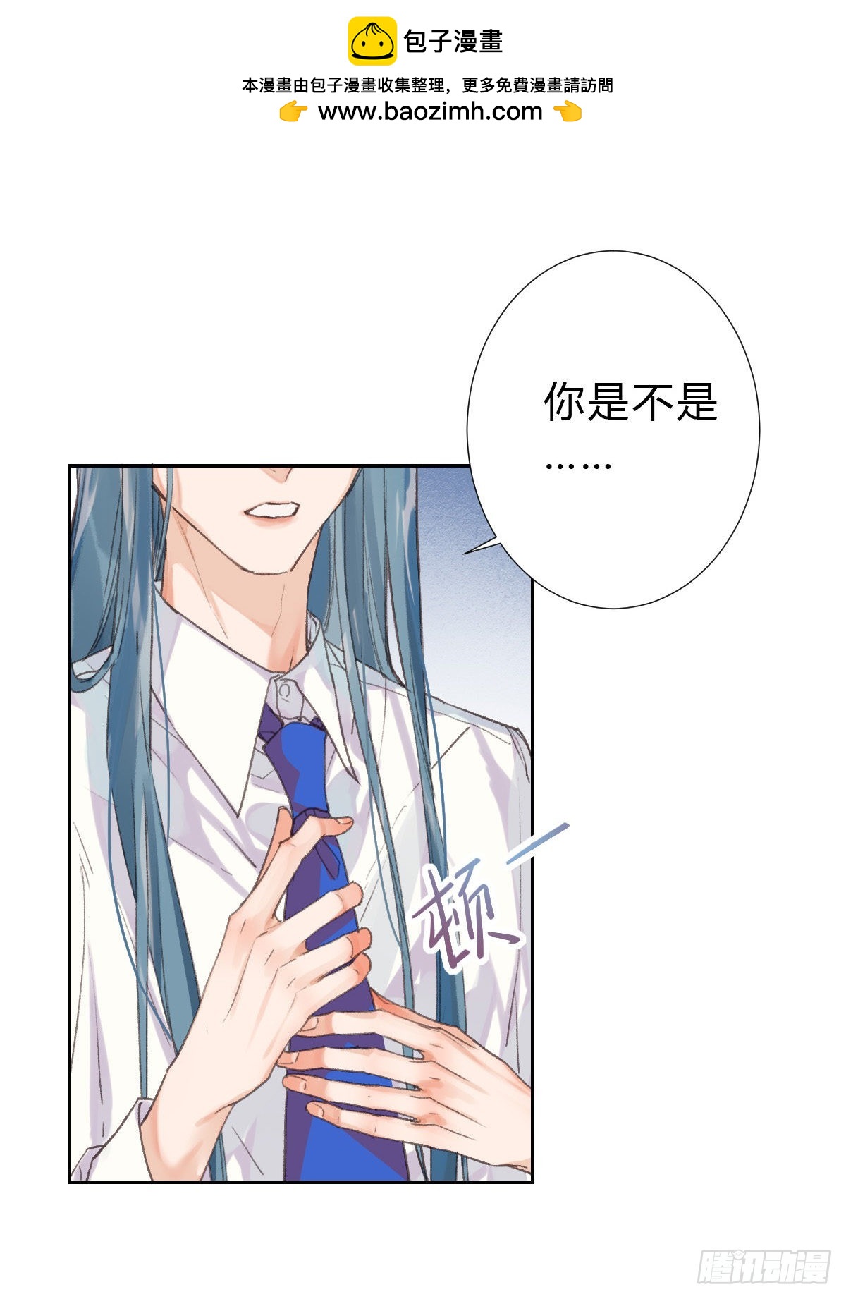 骨灰奶茶·后编0420