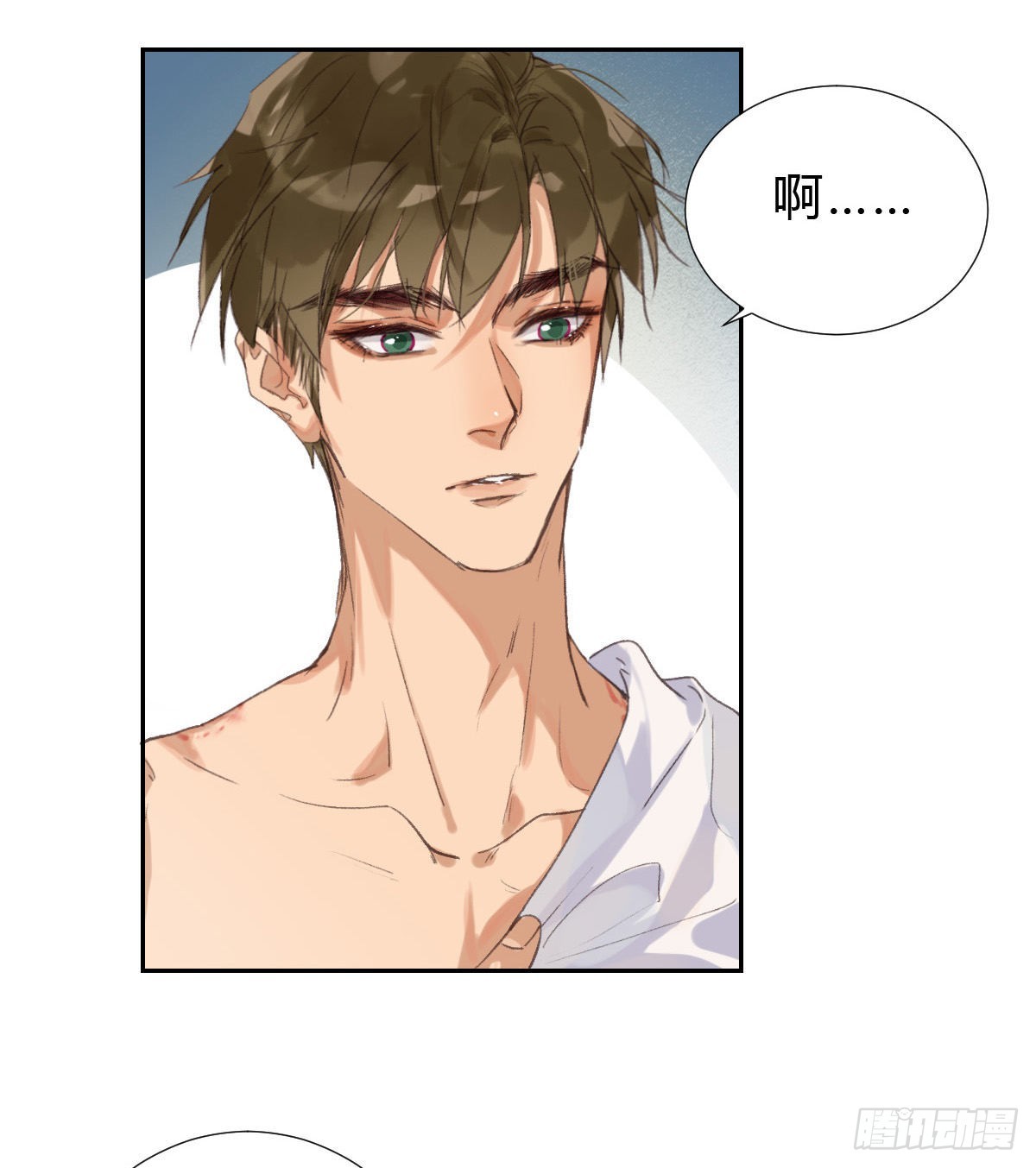 骨灰奶茶·后编0422