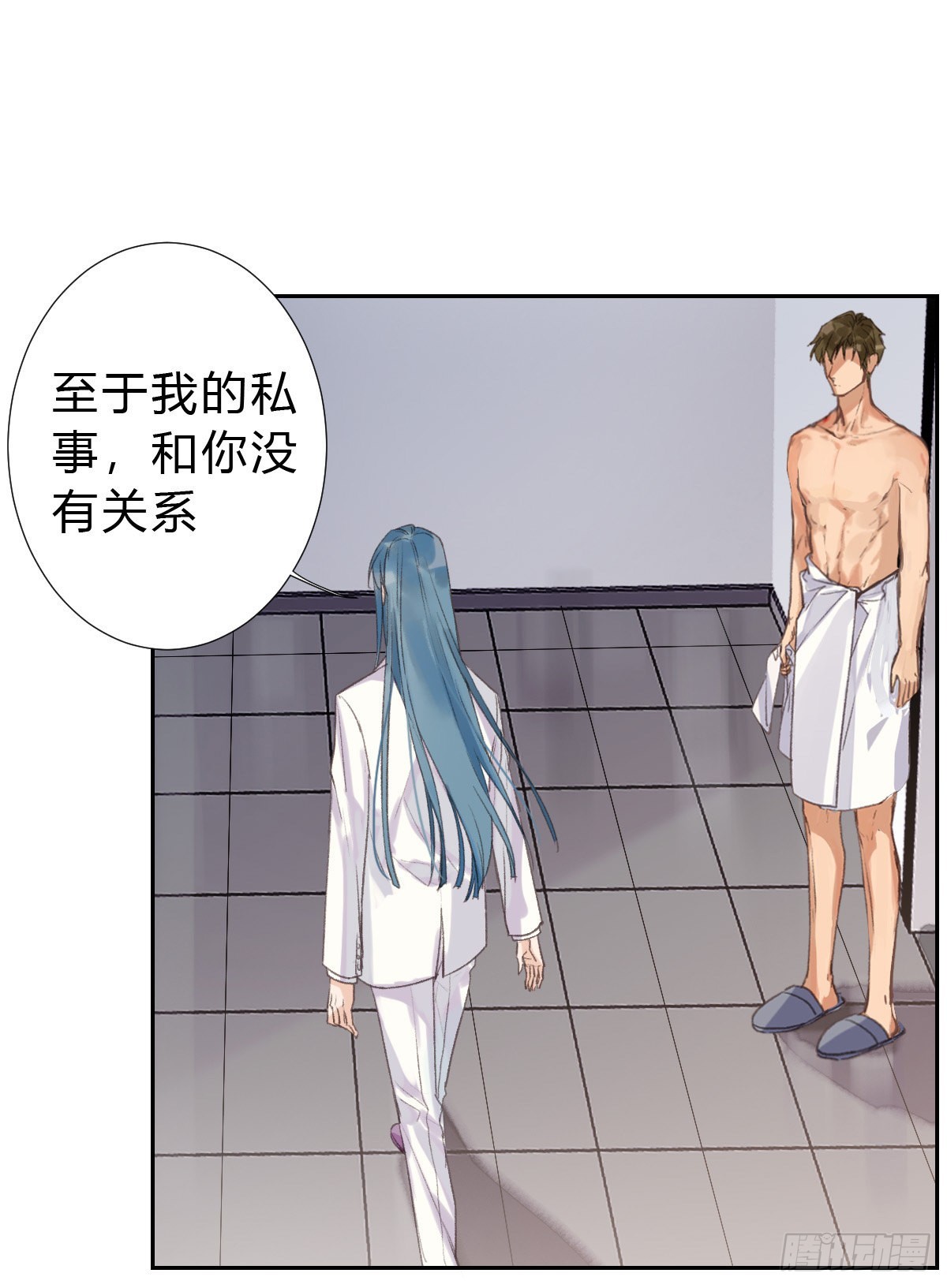 骨灰奶茶·后编0424
