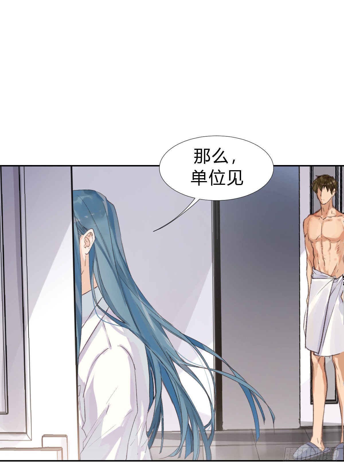 骨灰奶茶·后编0425