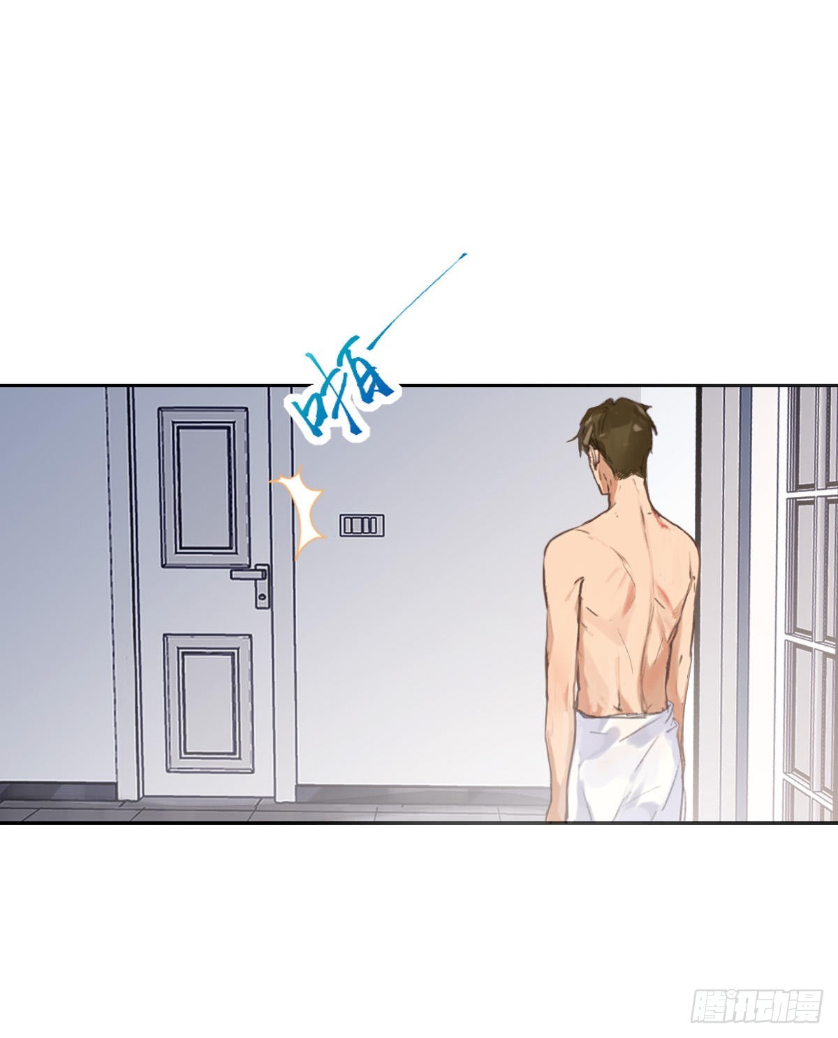 骨灰奶茶·后编0426