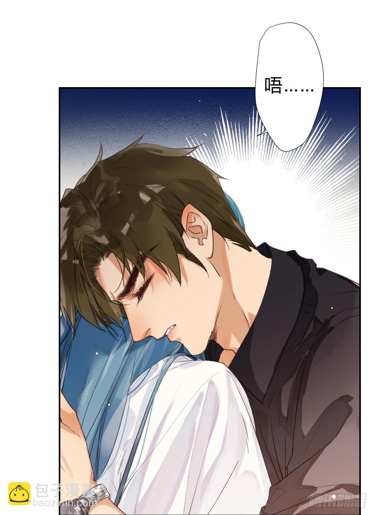 骨灰奶茶·后编044