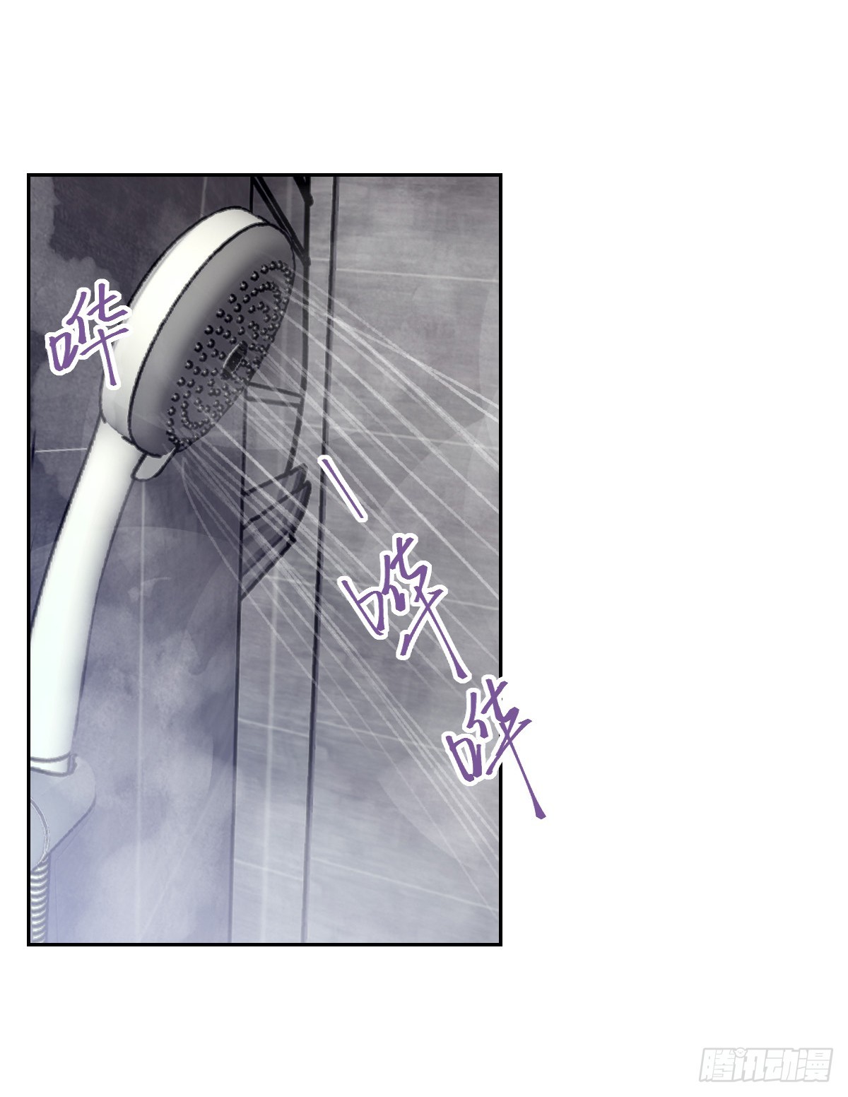 骨灰奶茶·后编047