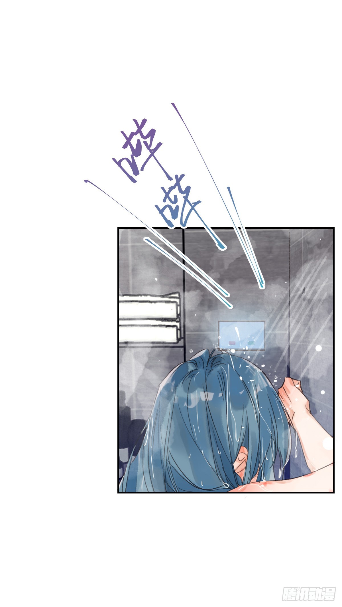 骨灰奶茶·后编049