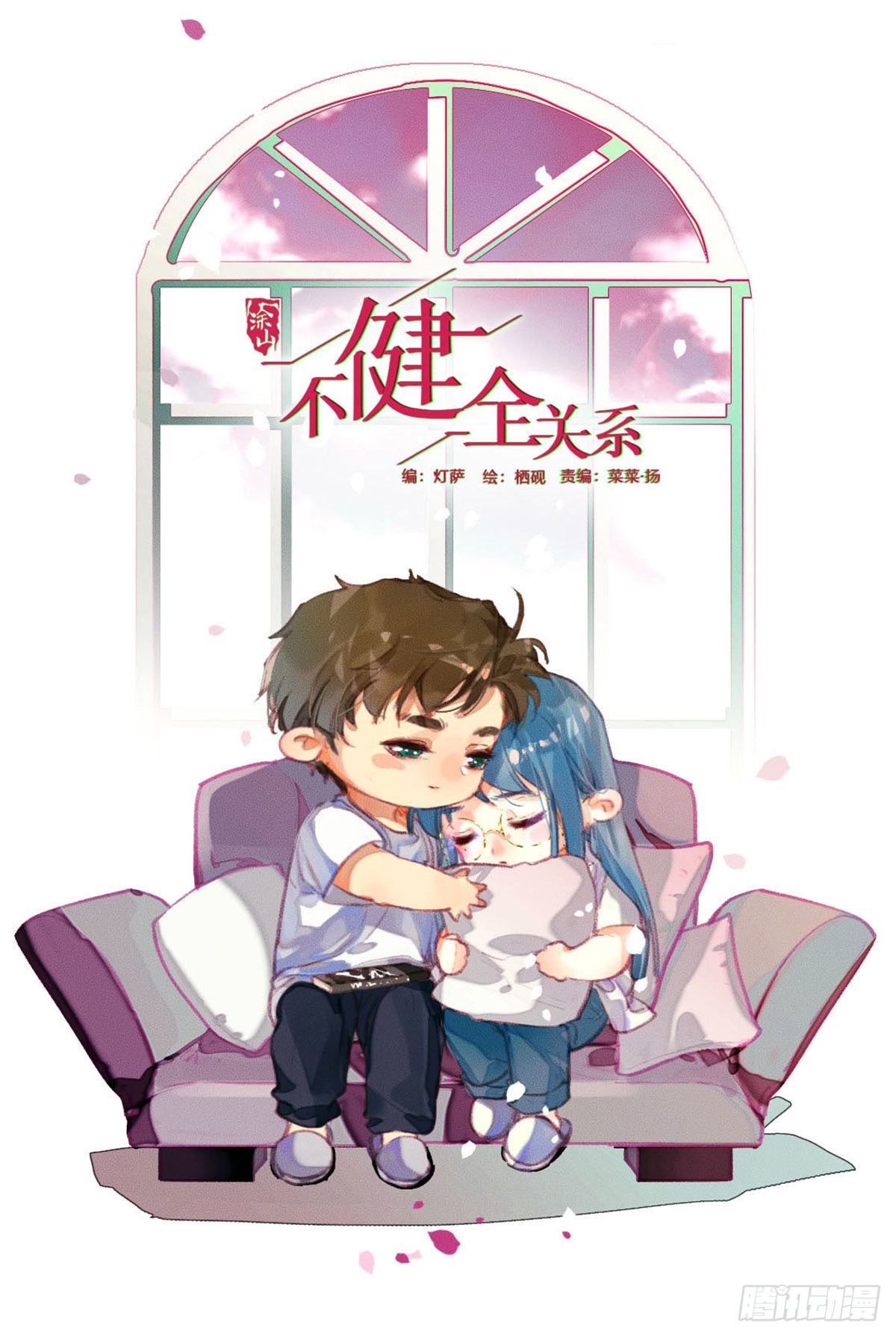 生门血衅030