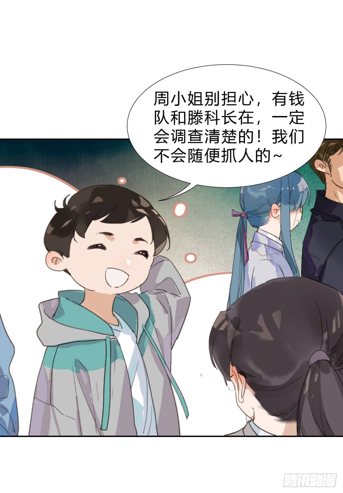 生门血衅0316