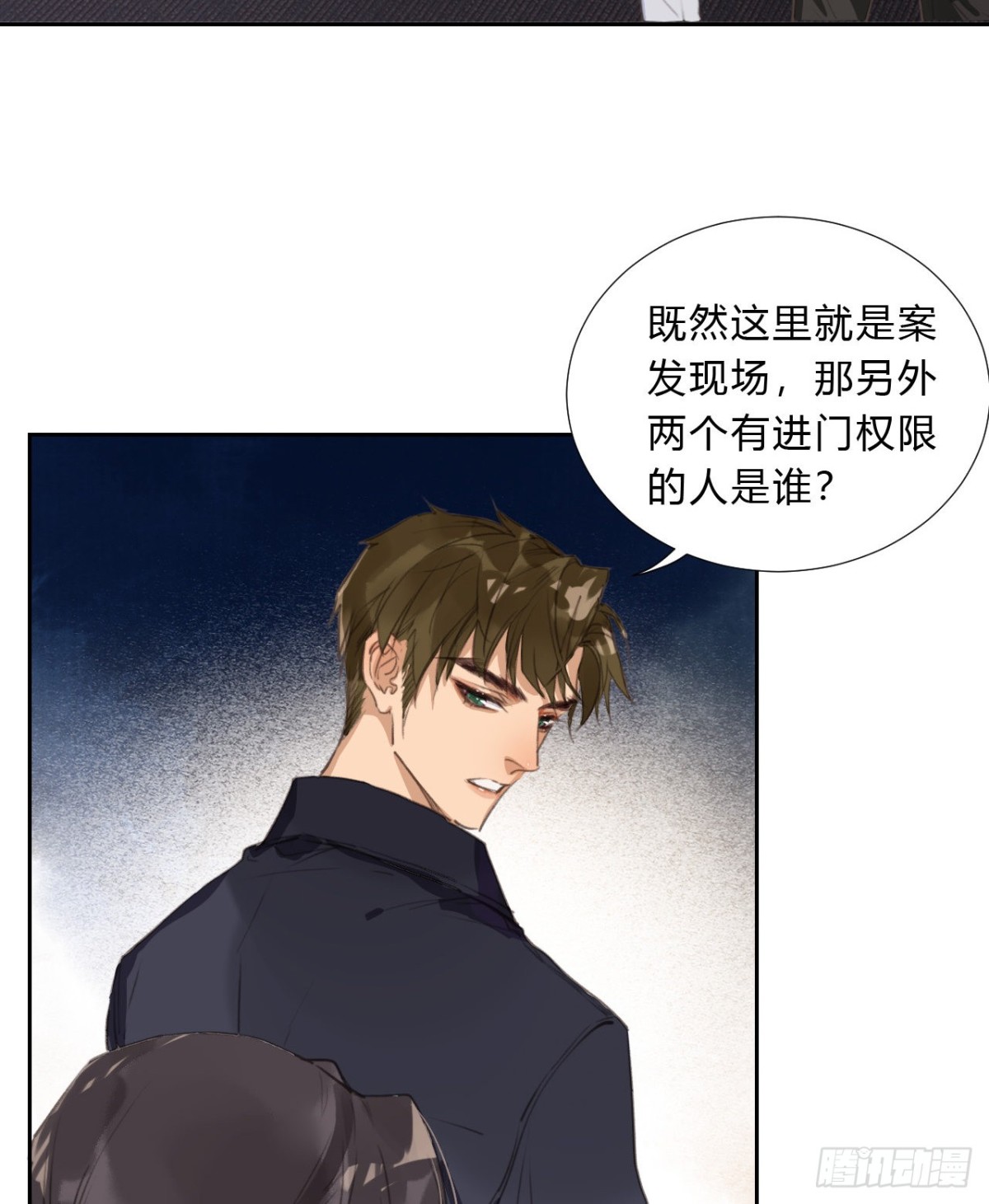 生门血衅0319