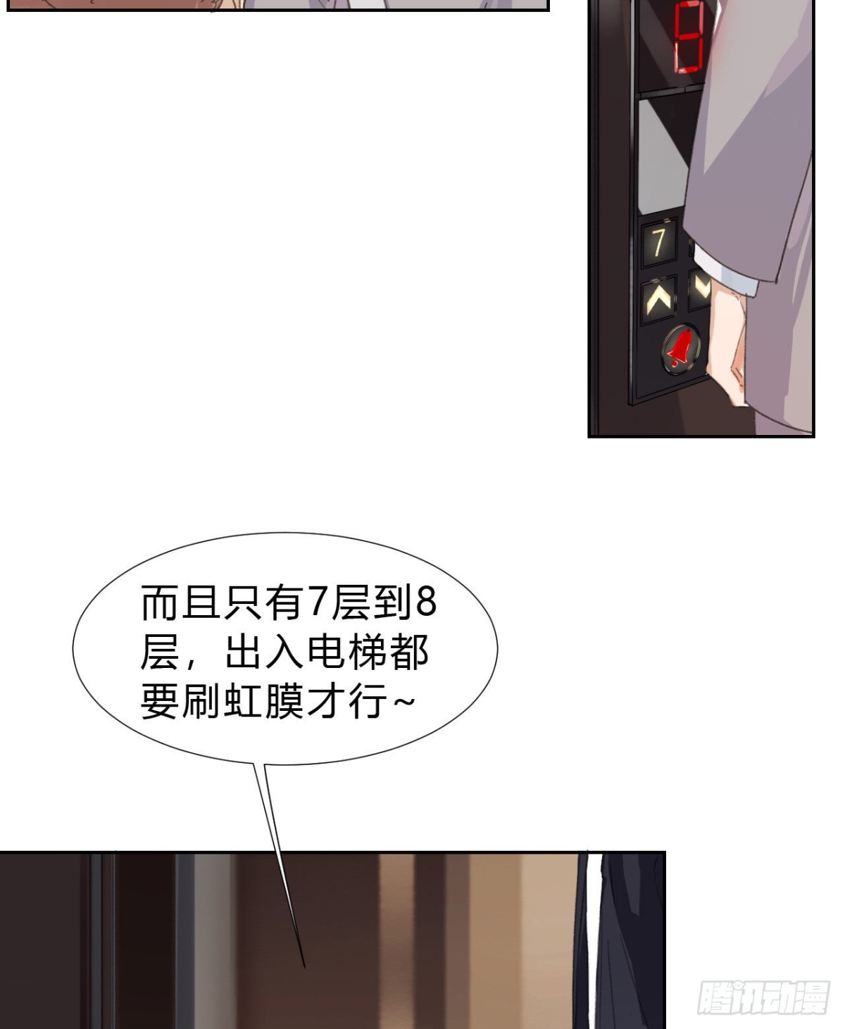 生门血衅035