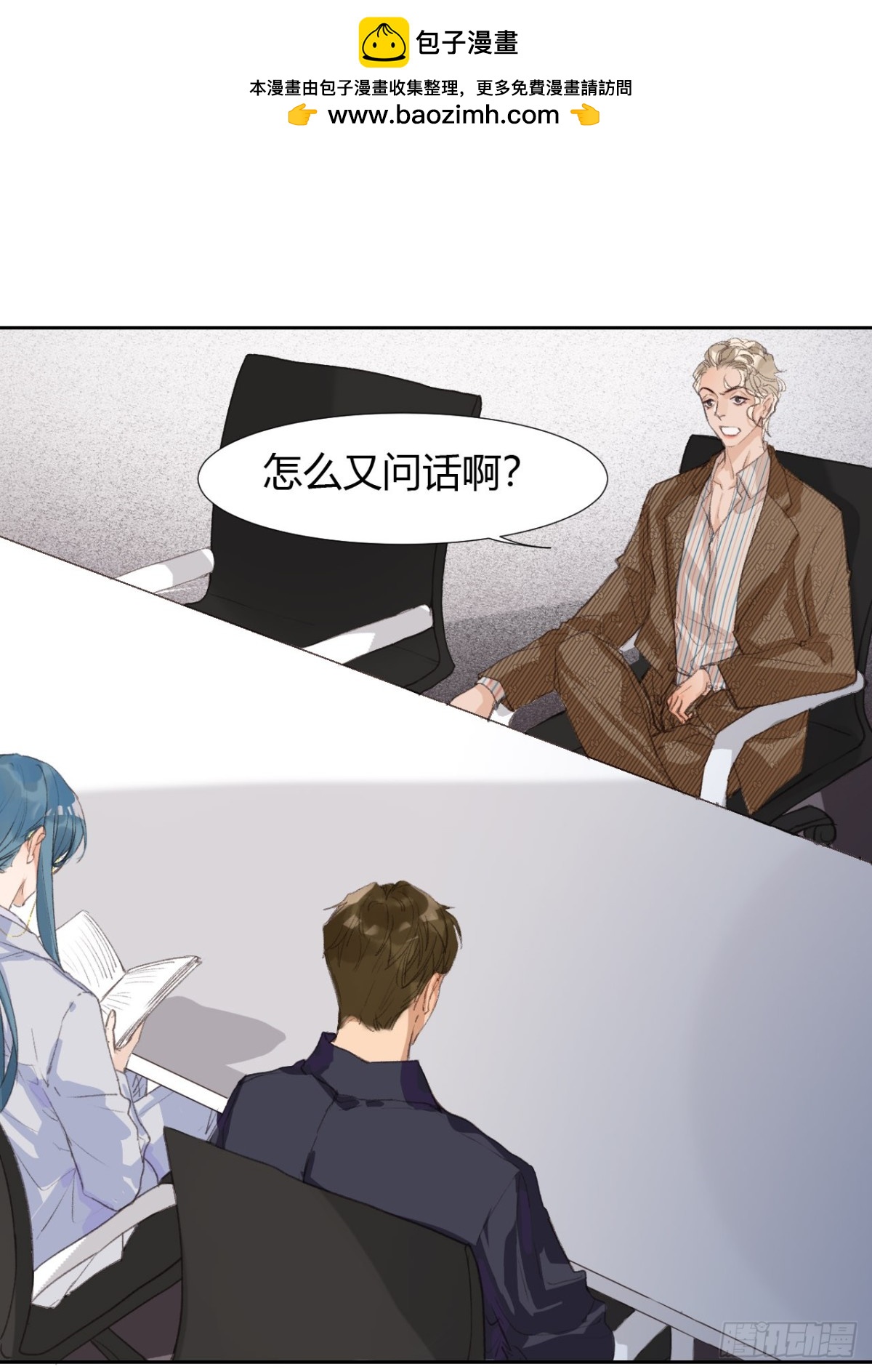 生门血衅051