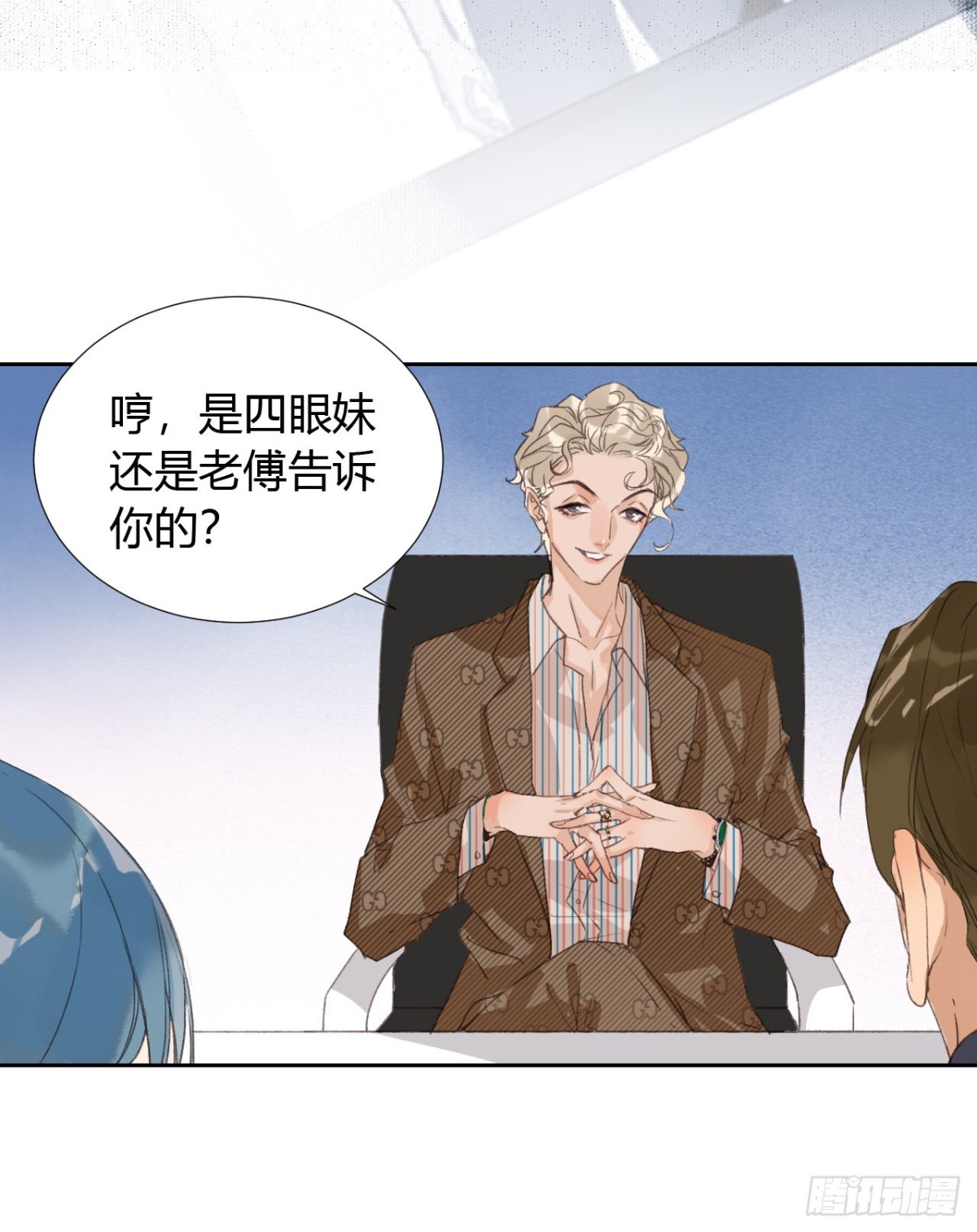 生门血衅0511