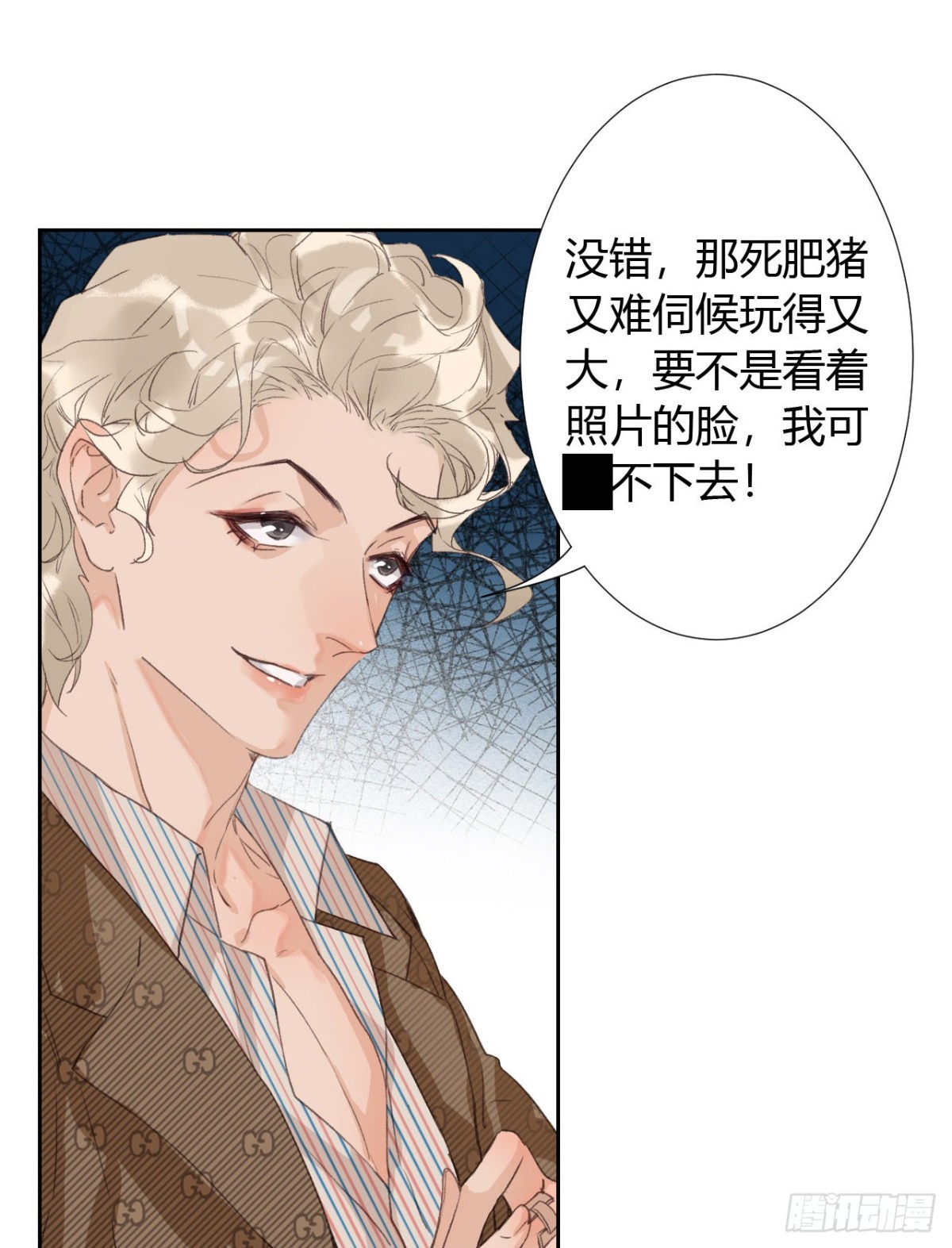 生门血衅0512