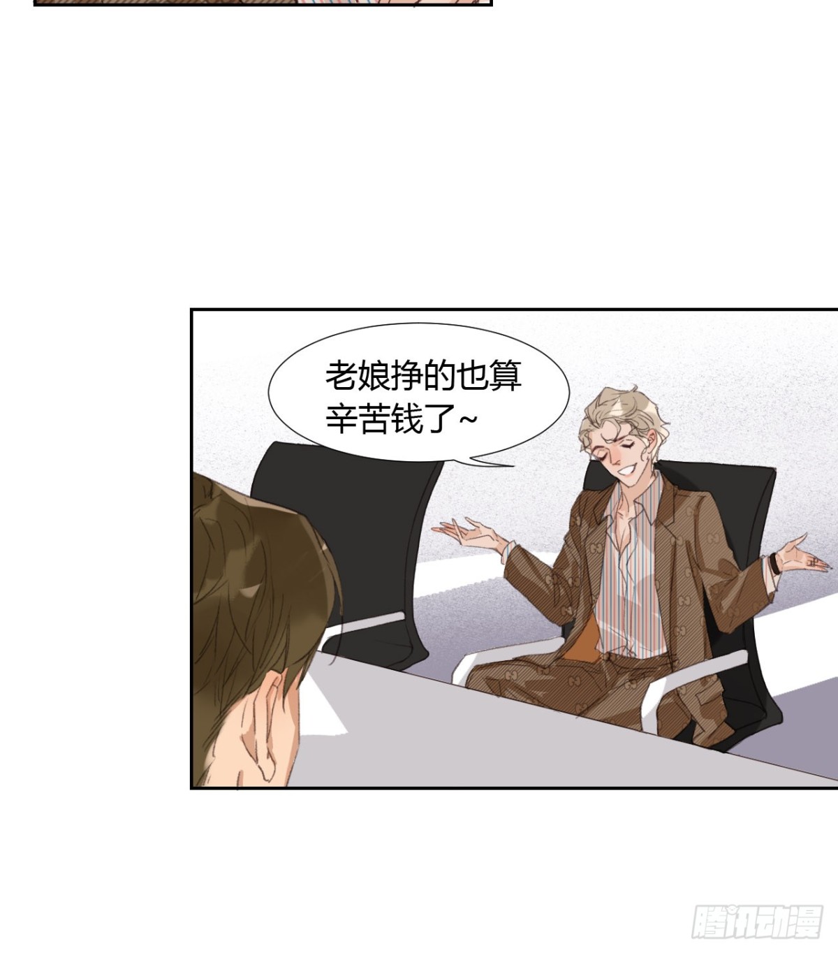生门血衅0513