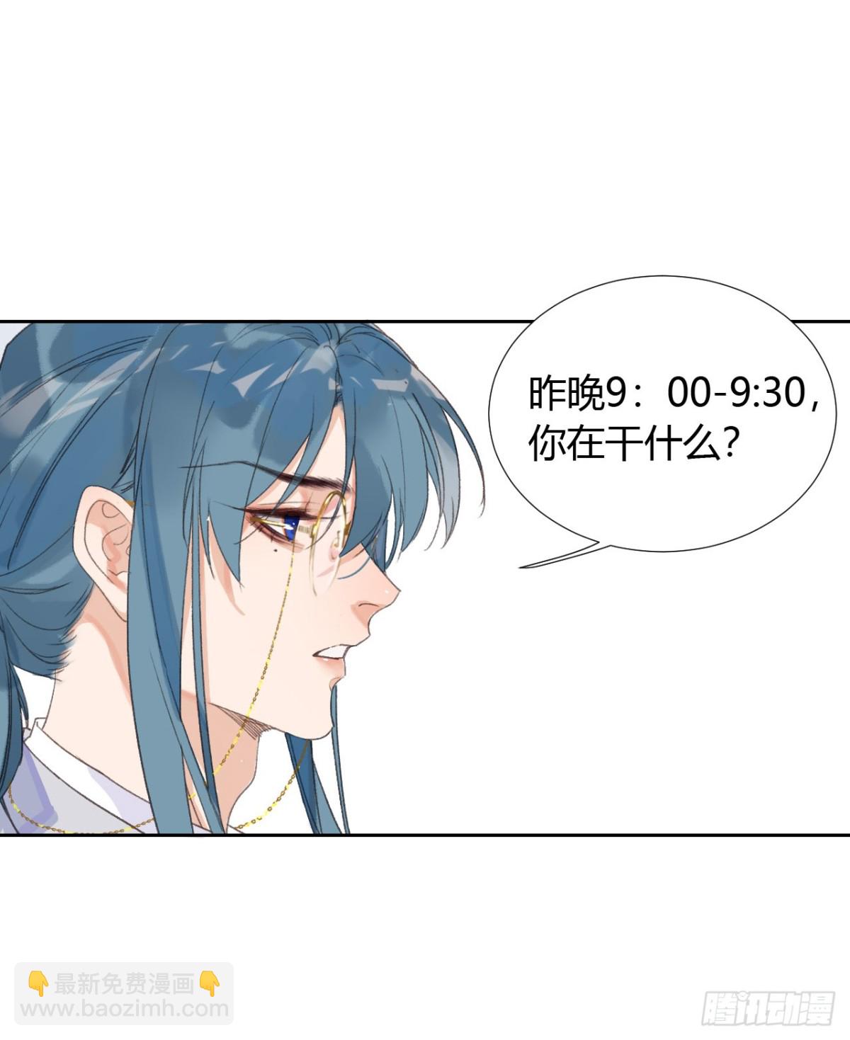 生门血衅0521