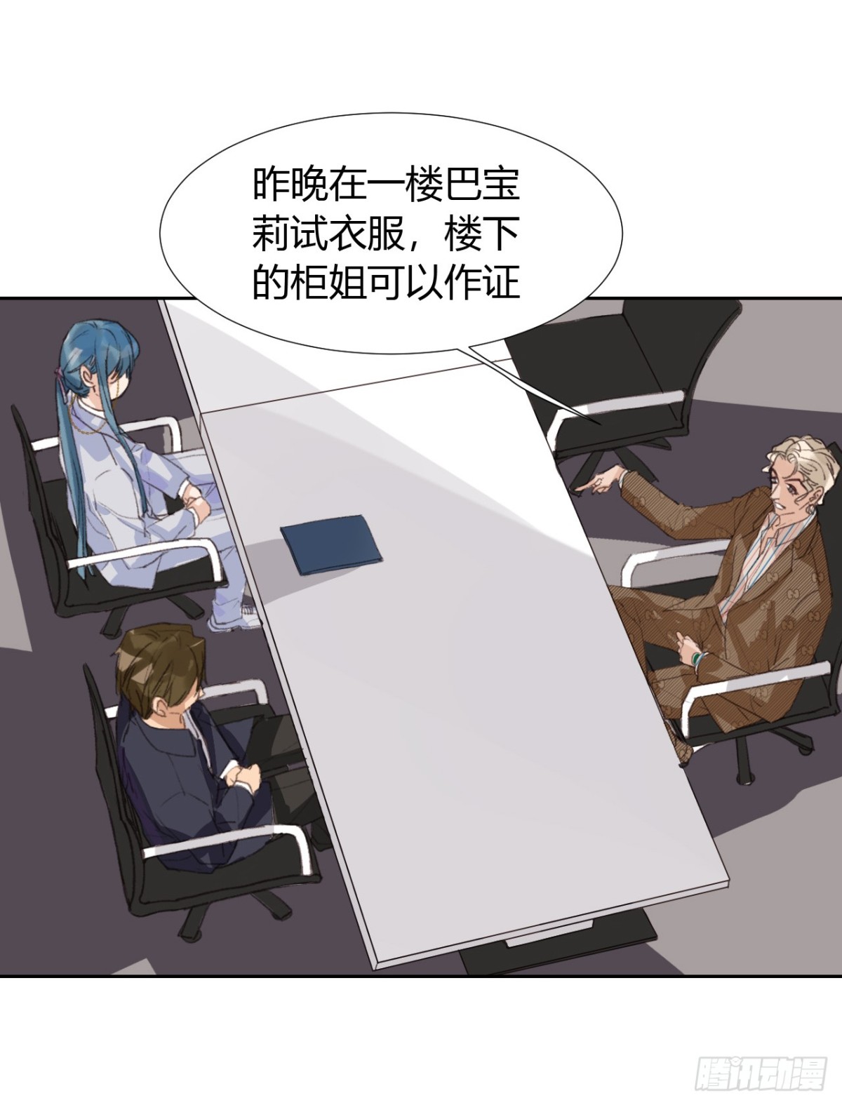 生门血衅0522
