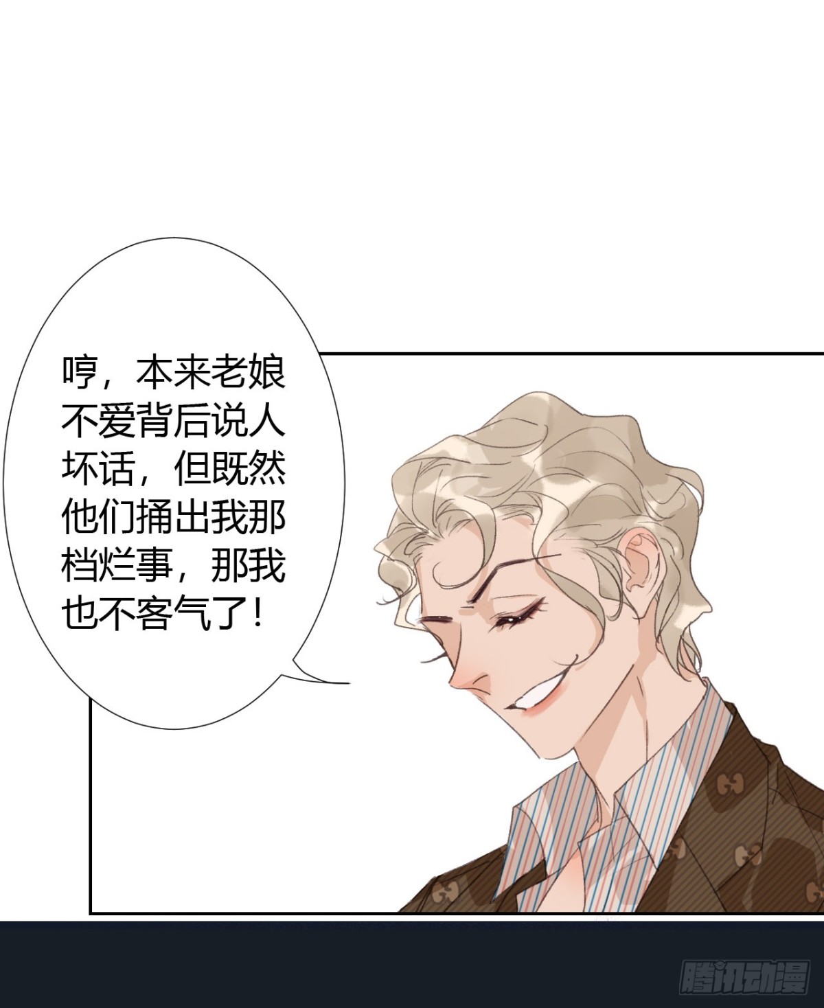 生门血衅0526