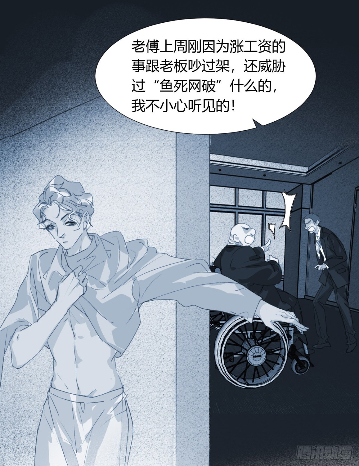 生门血衅0527