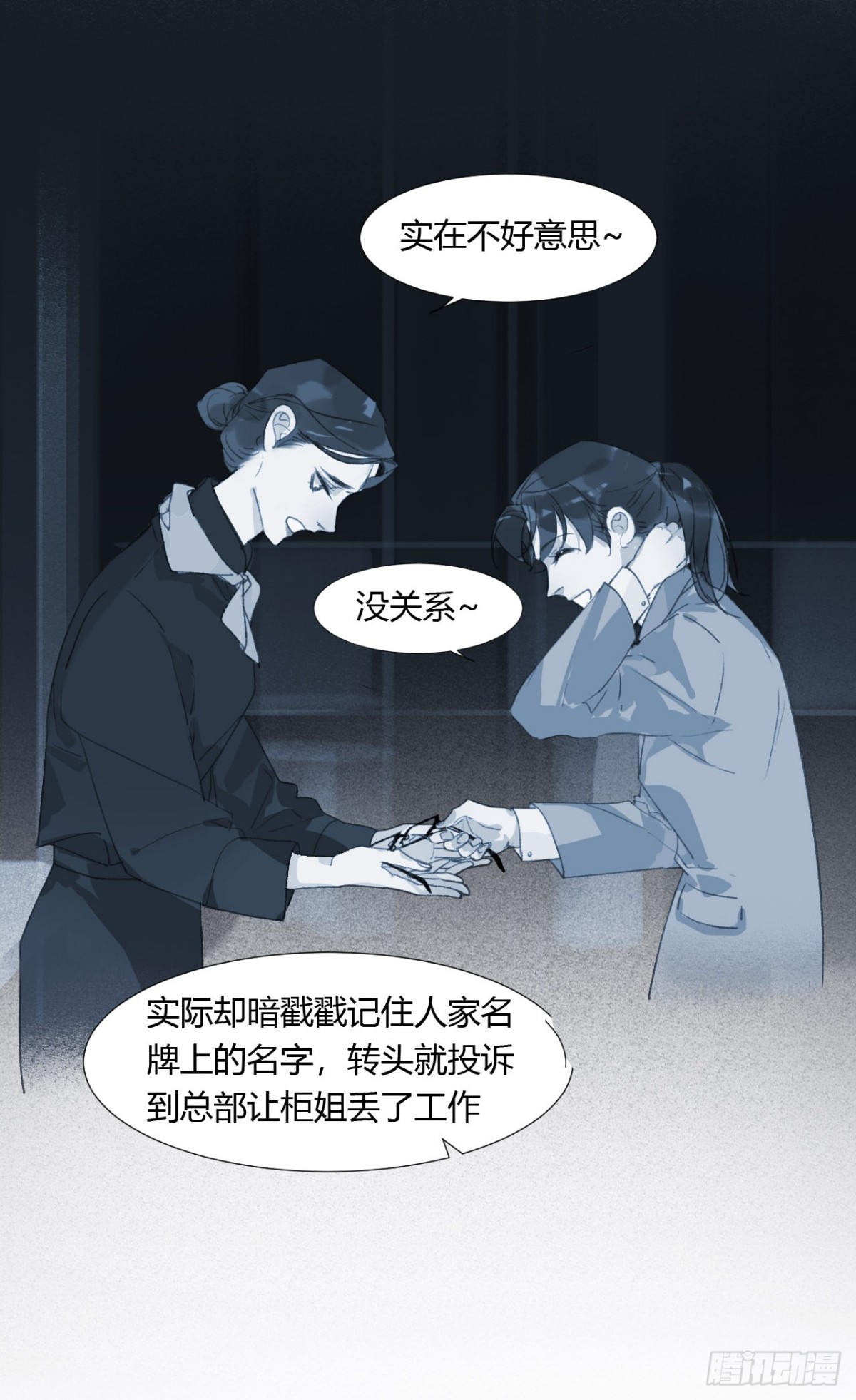 生门血衅0529