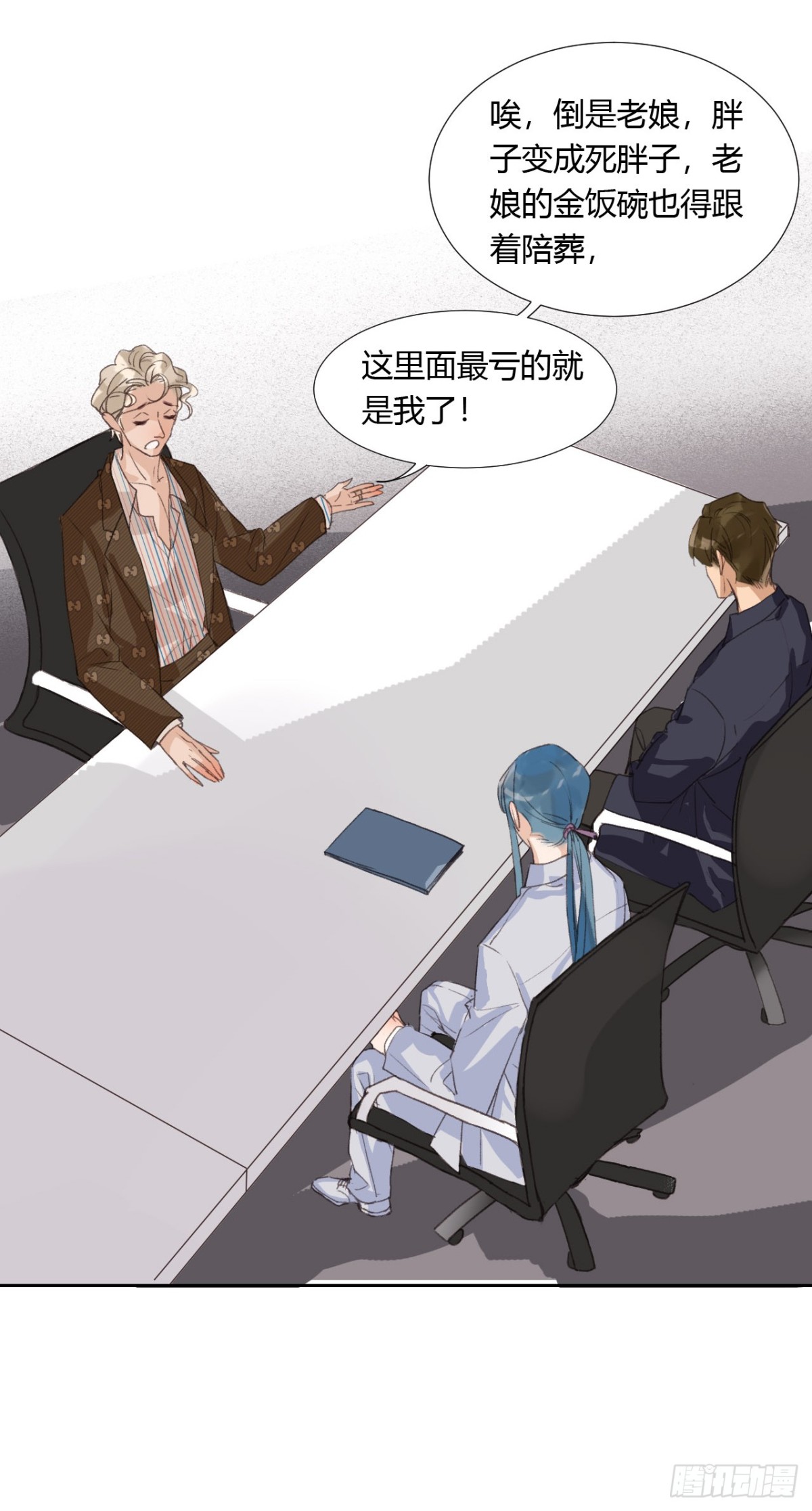 生门血衅0531