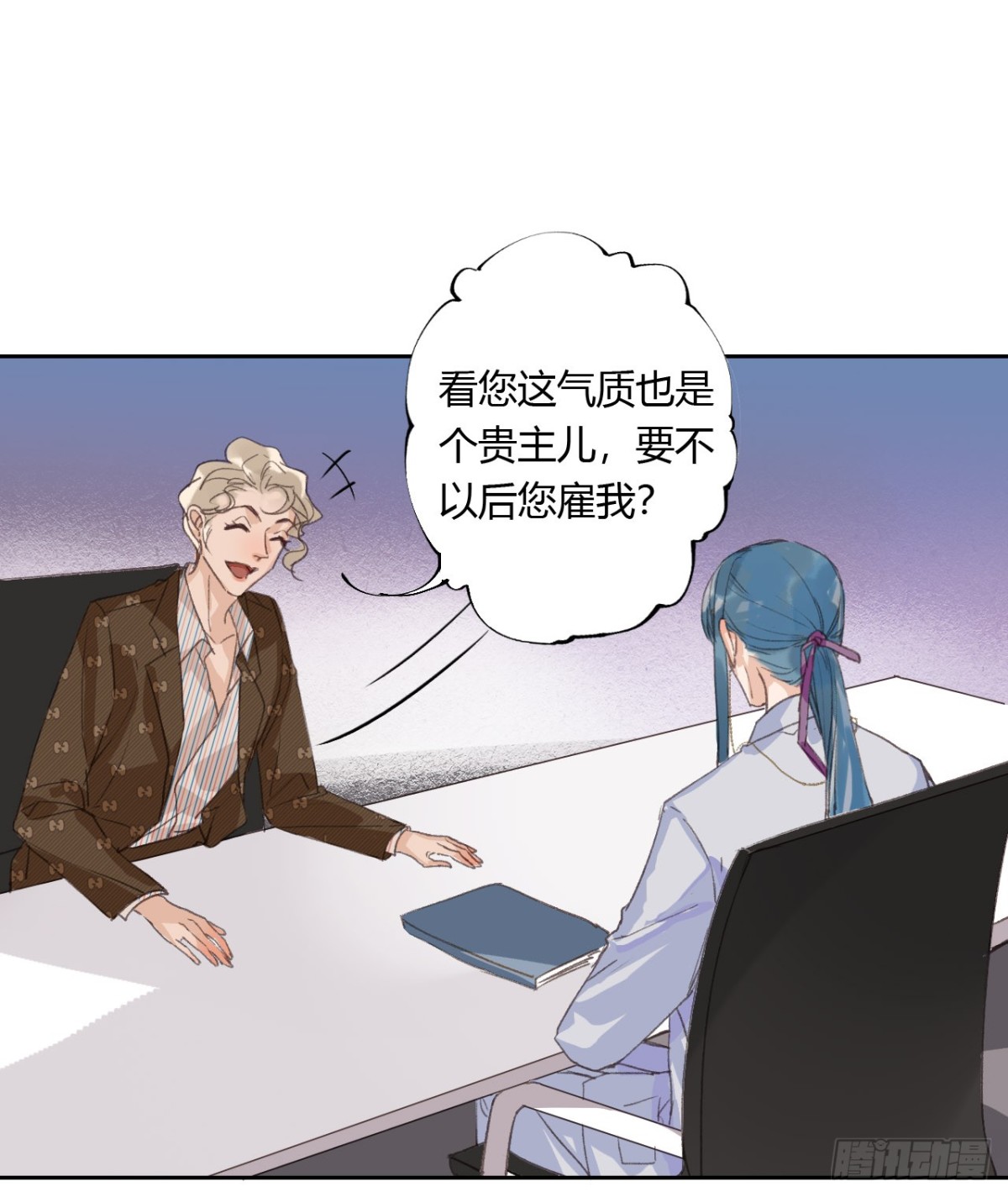 生门血衅0532