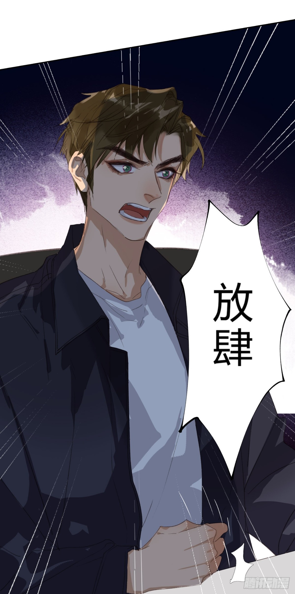生门血衅0535