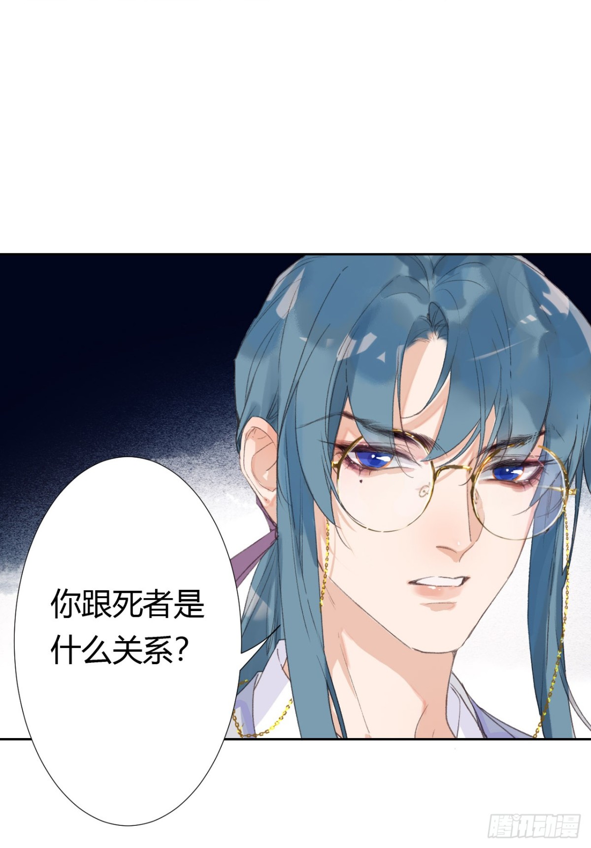 生门血衅054