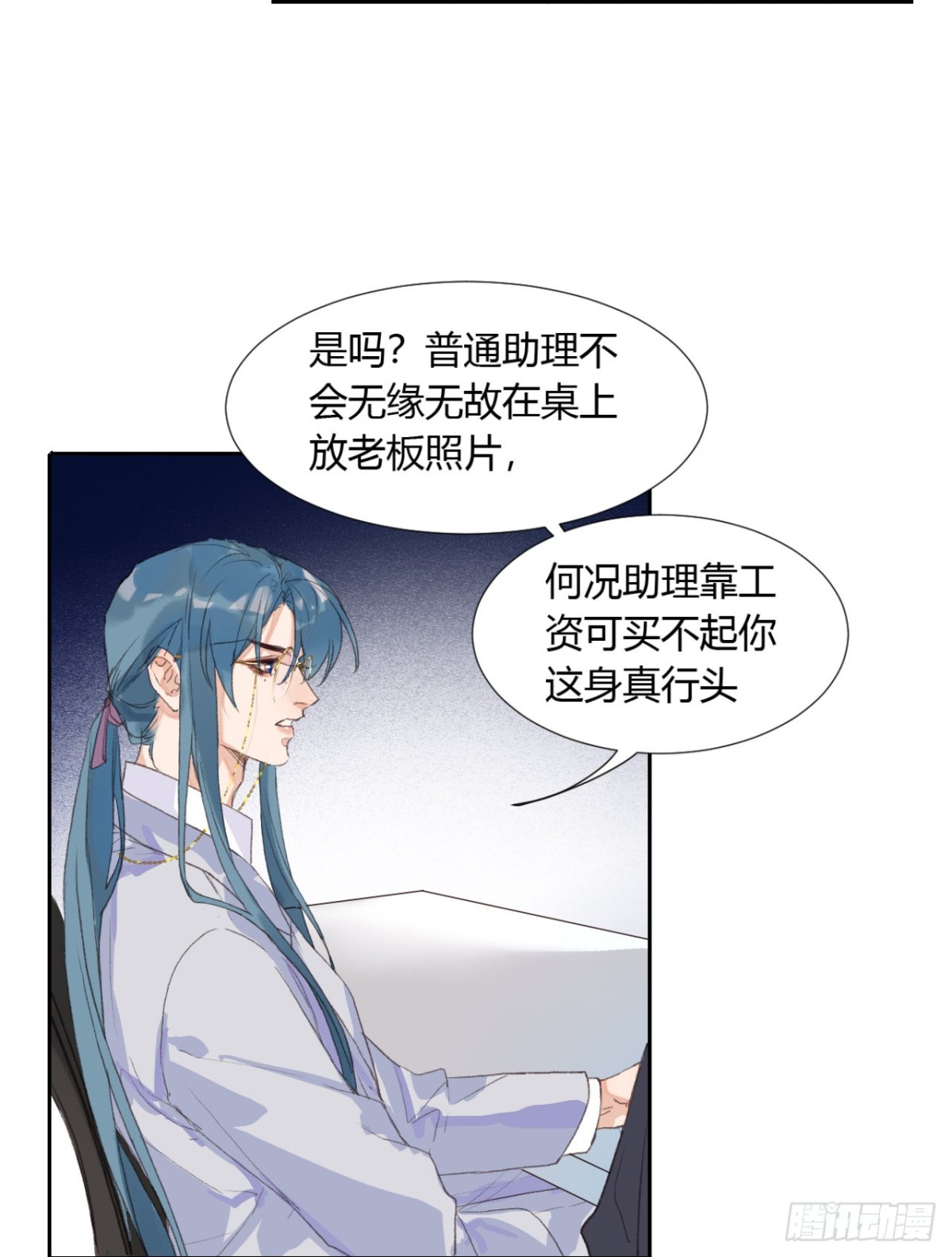 生门血衅056