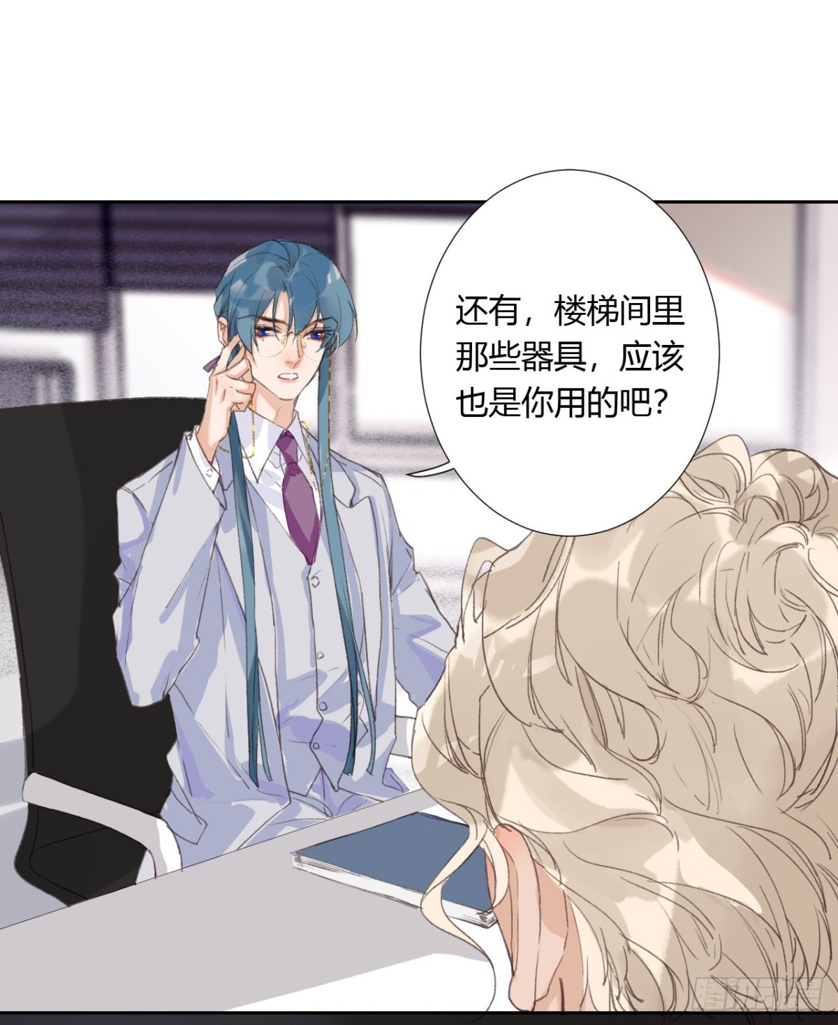 生门血衅058