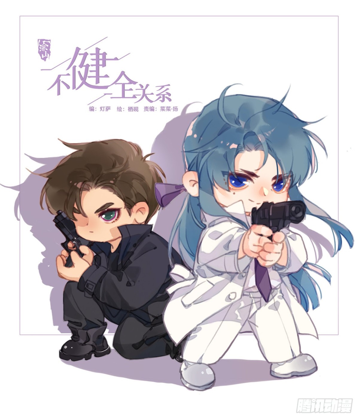 生门血衅070