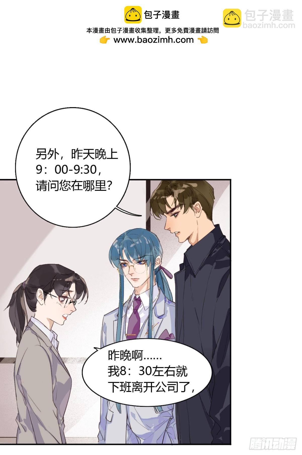 生门血衅071