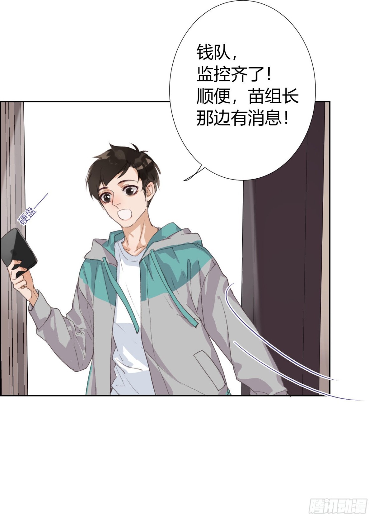 生门血衅0712