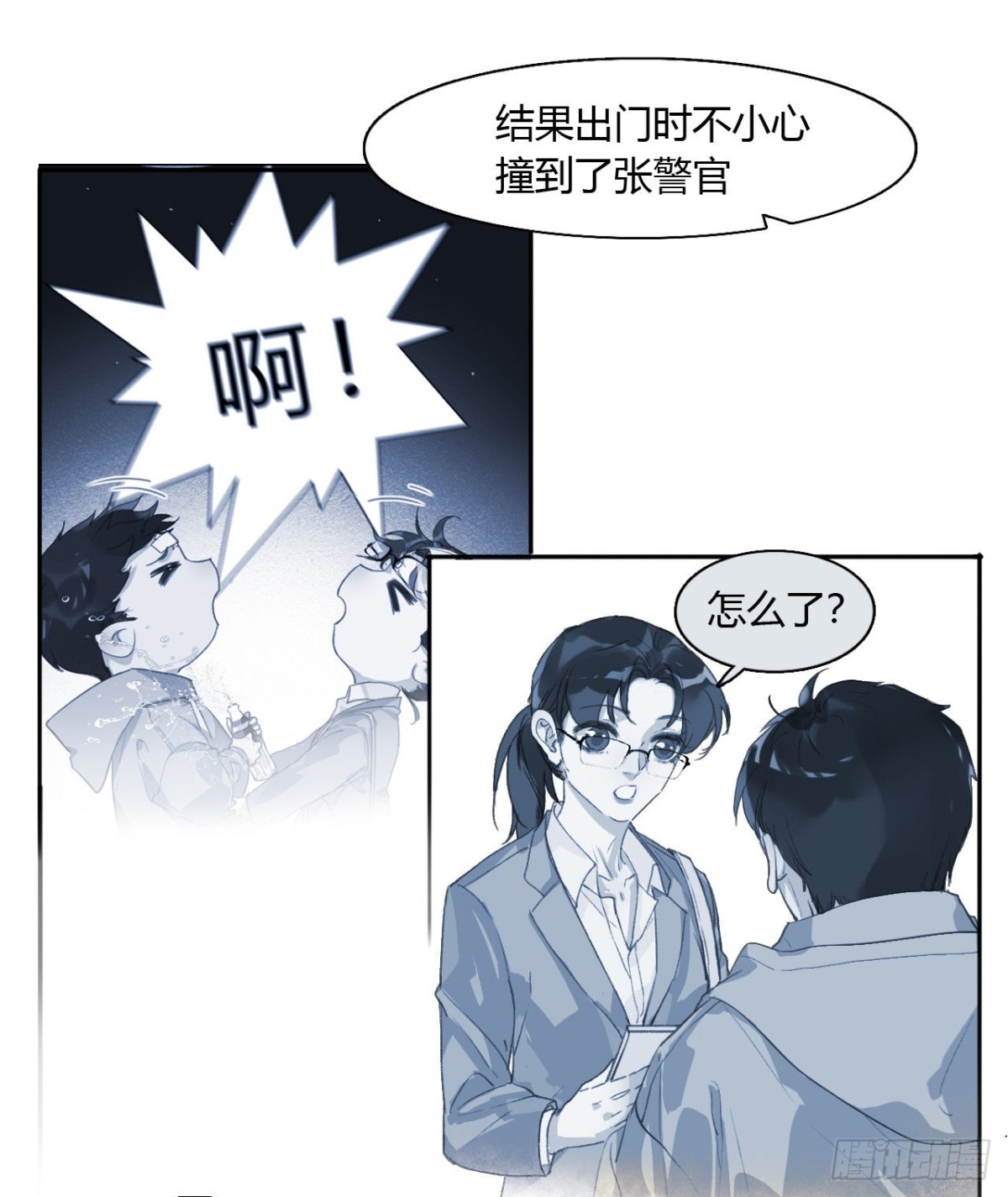 生门血衅072
