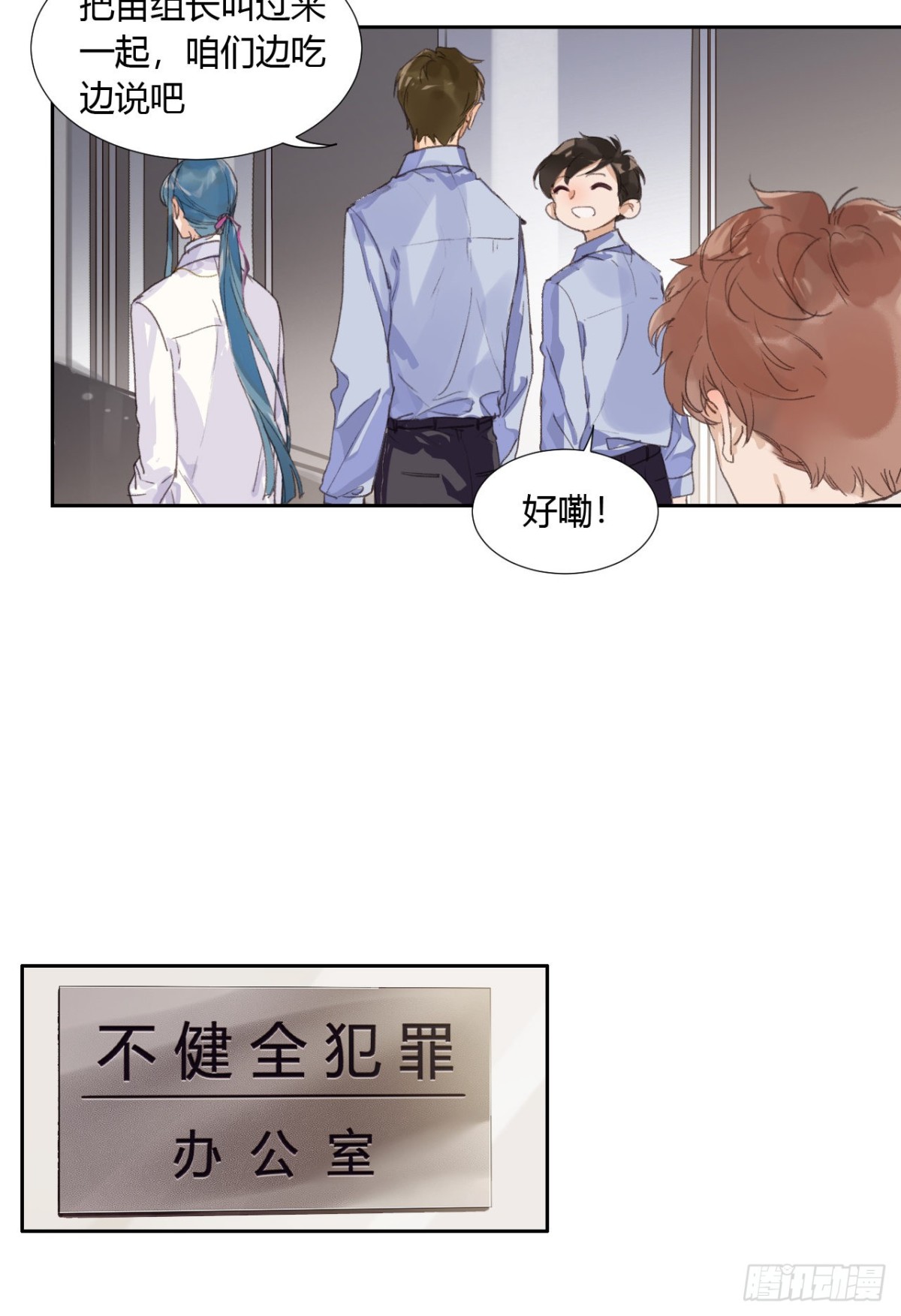 生门血衅0722