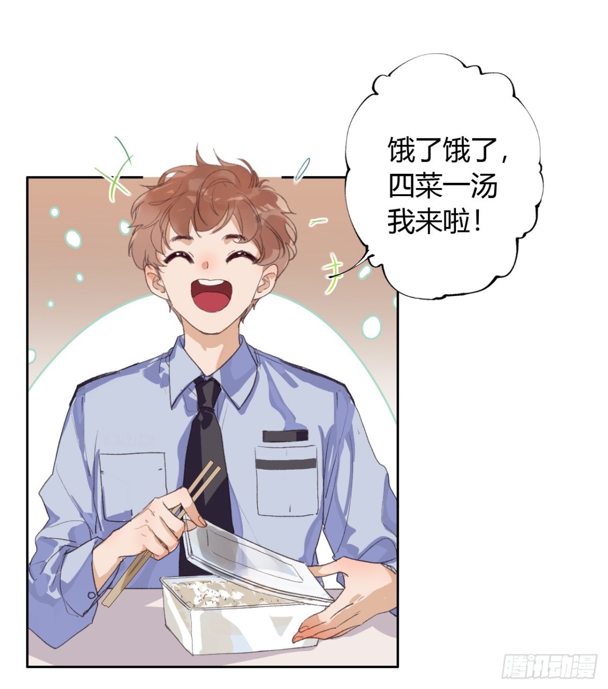 生门血衅0724