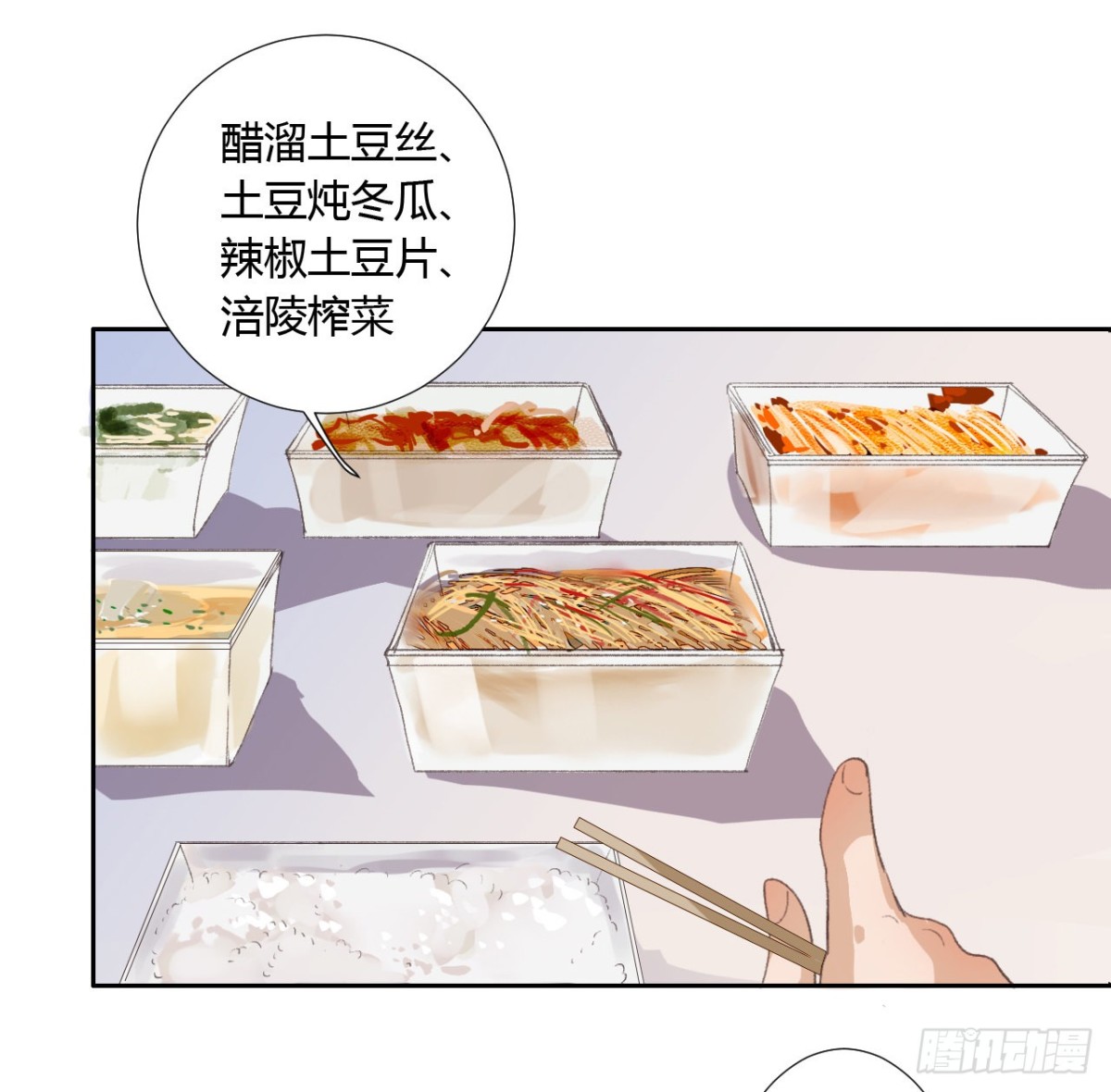 生门血衅0725