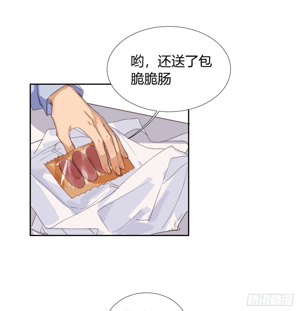 生门血衅0729