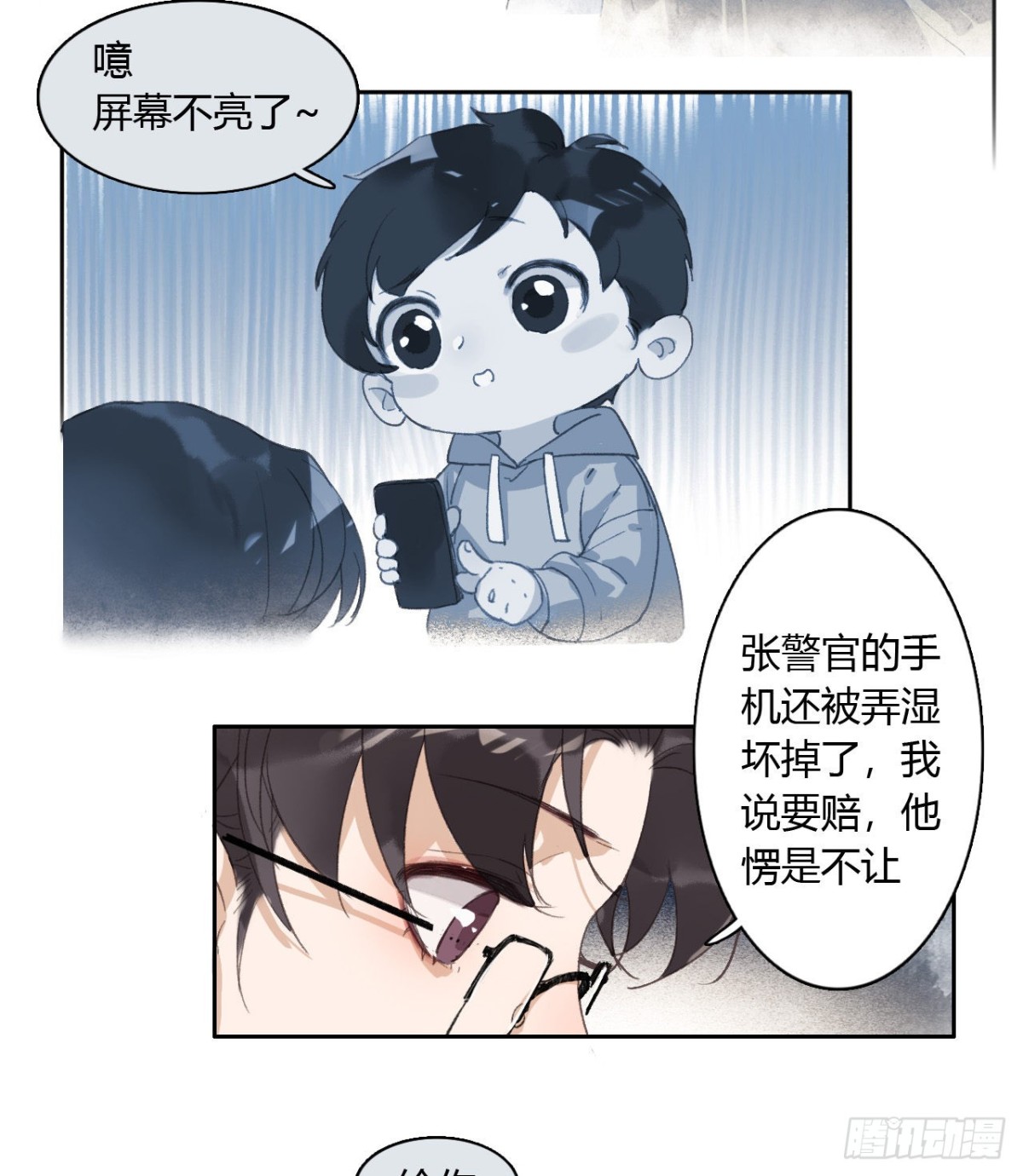 生门血衅073