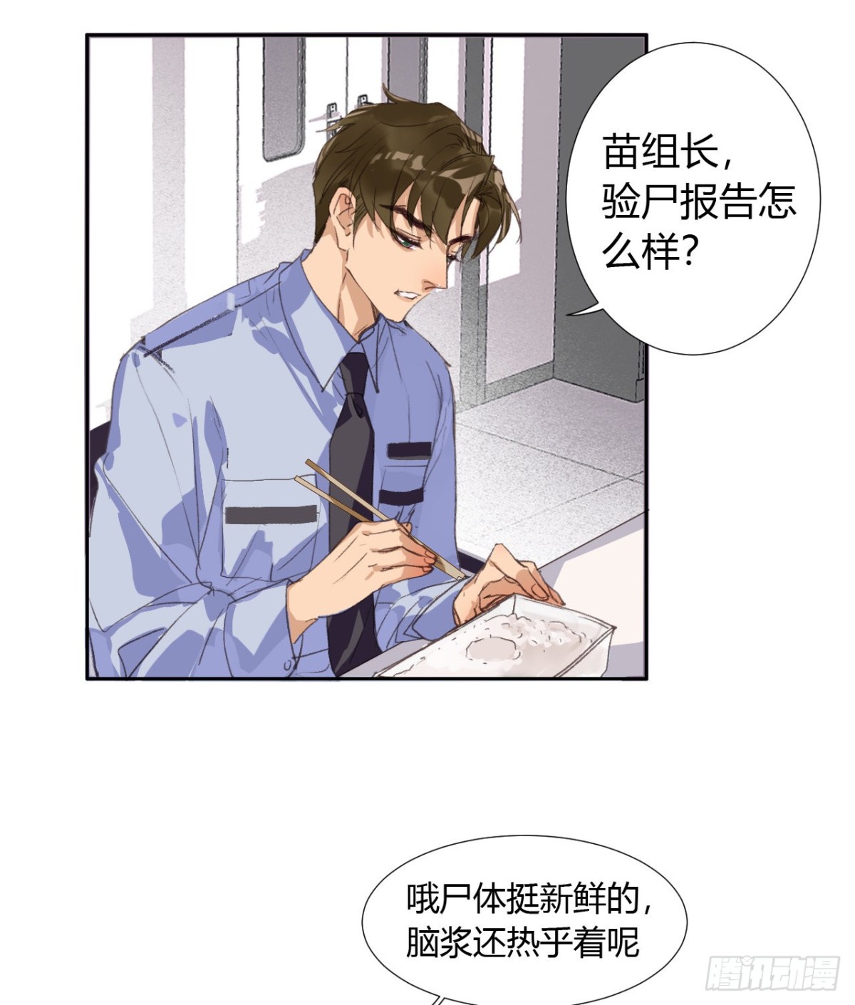 生门血衅0731