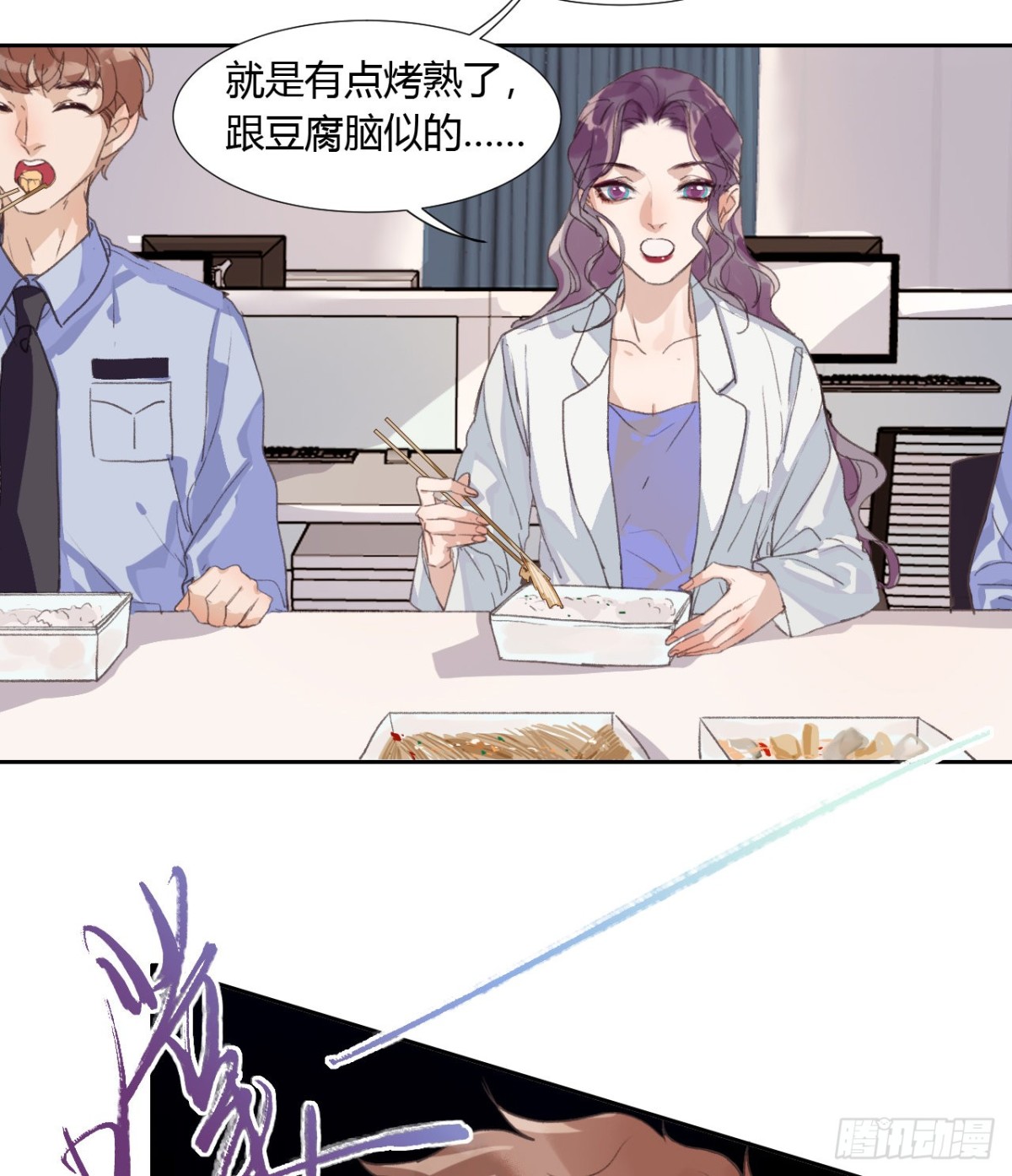 生门血衅0732
