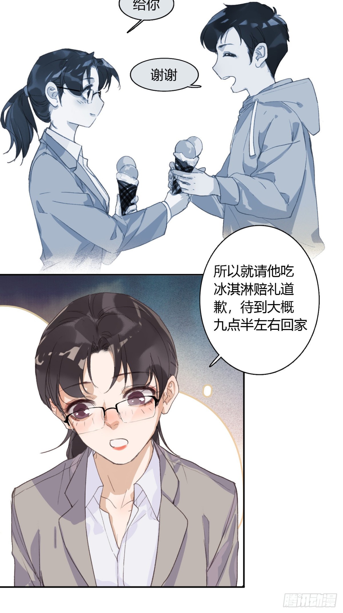 生门血衅074