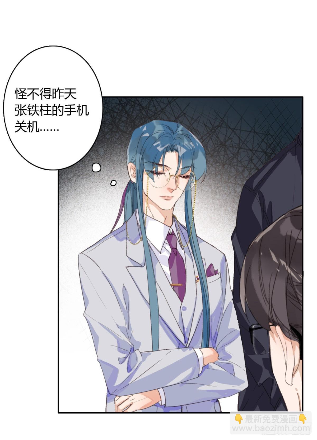 生门血衅075