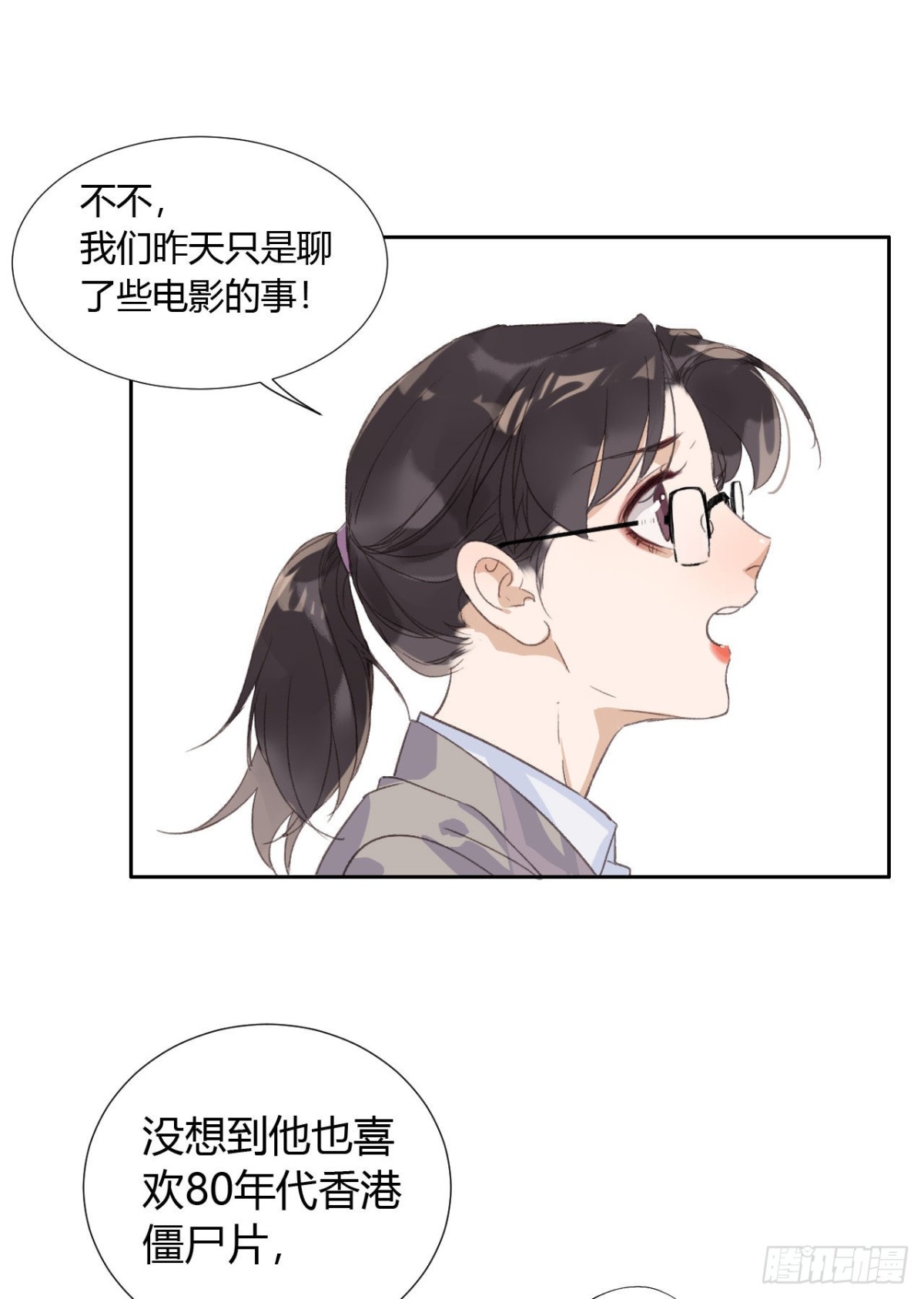 生门血衅077