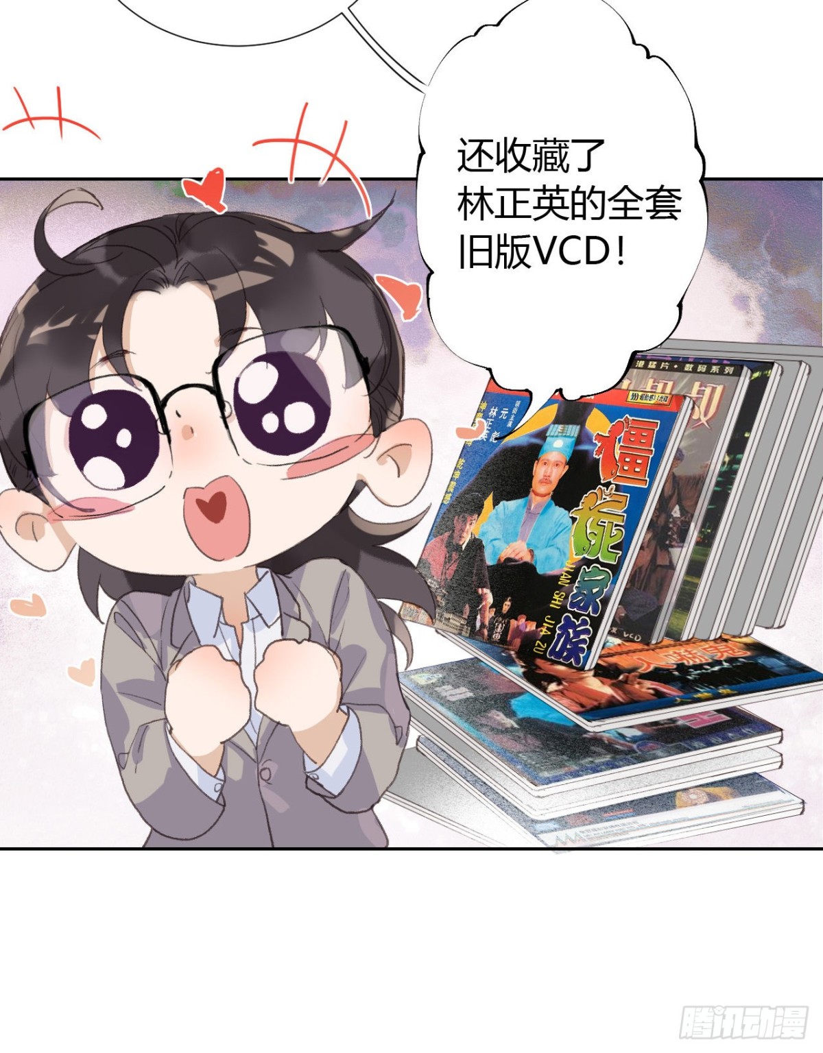 生门血衅078