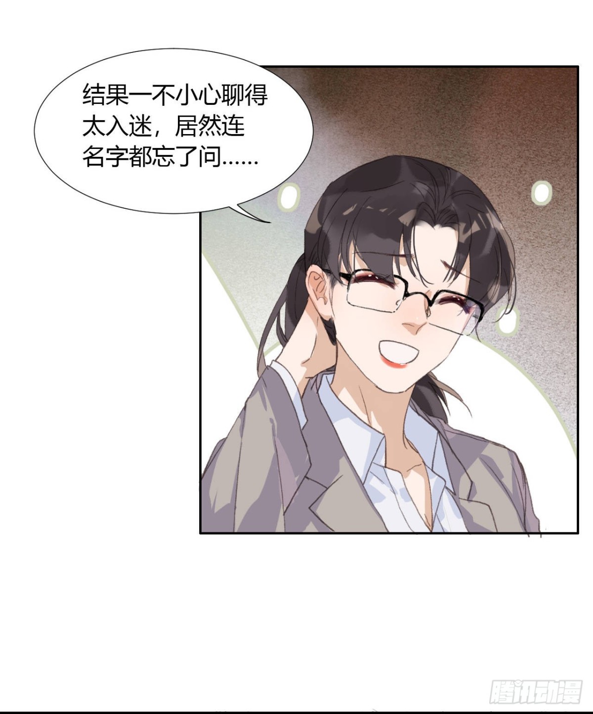 生门血衅079