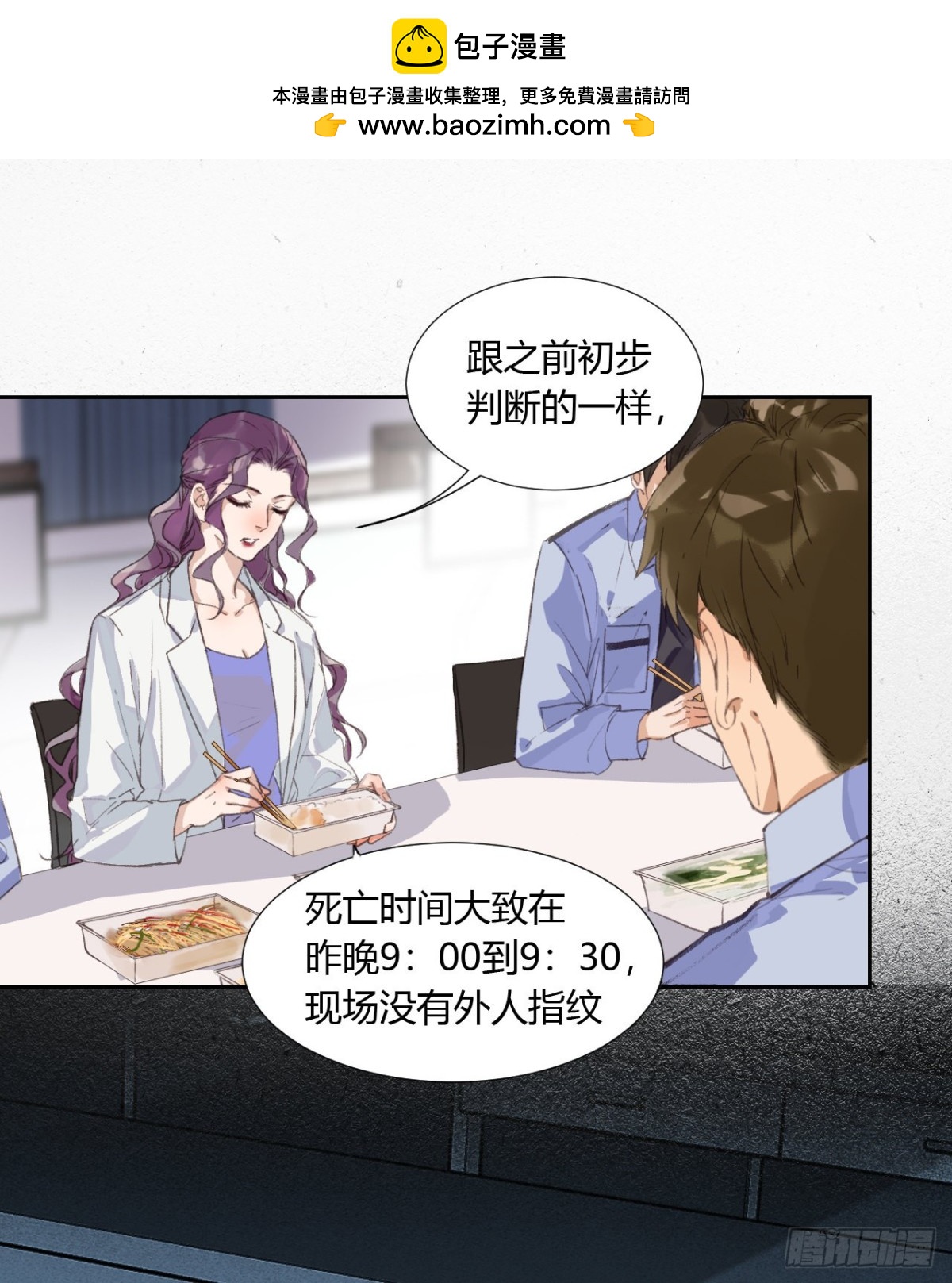 生门血衅081