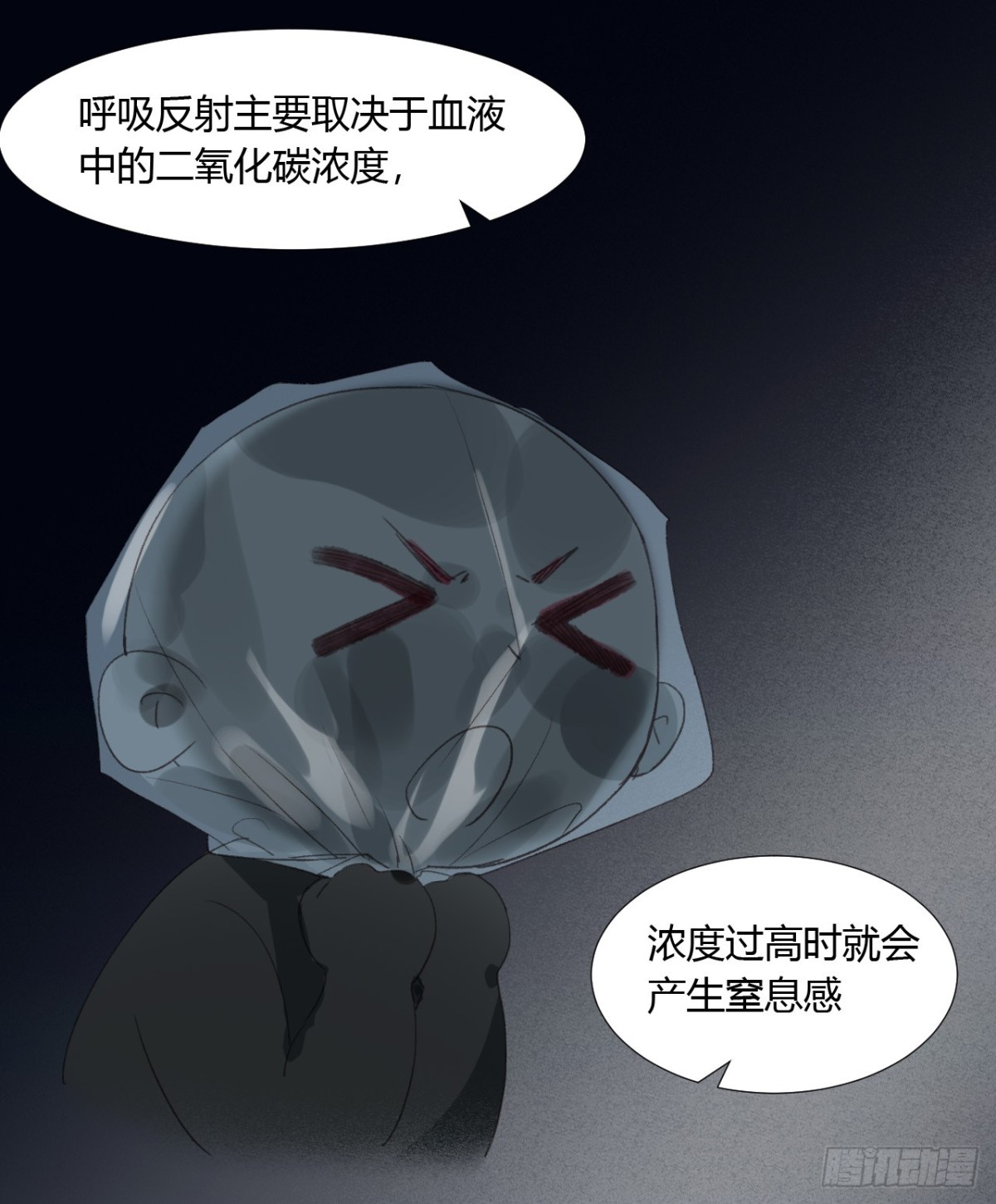 生门血衅0811
