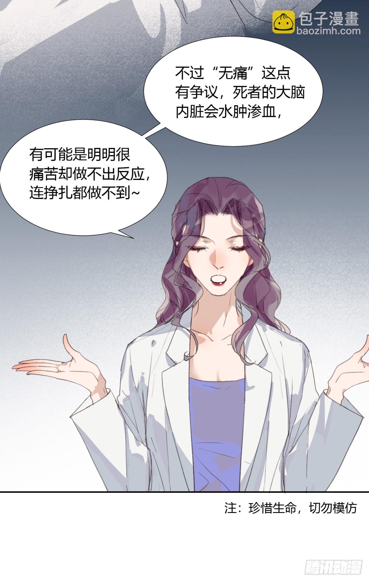 生门血衅0813